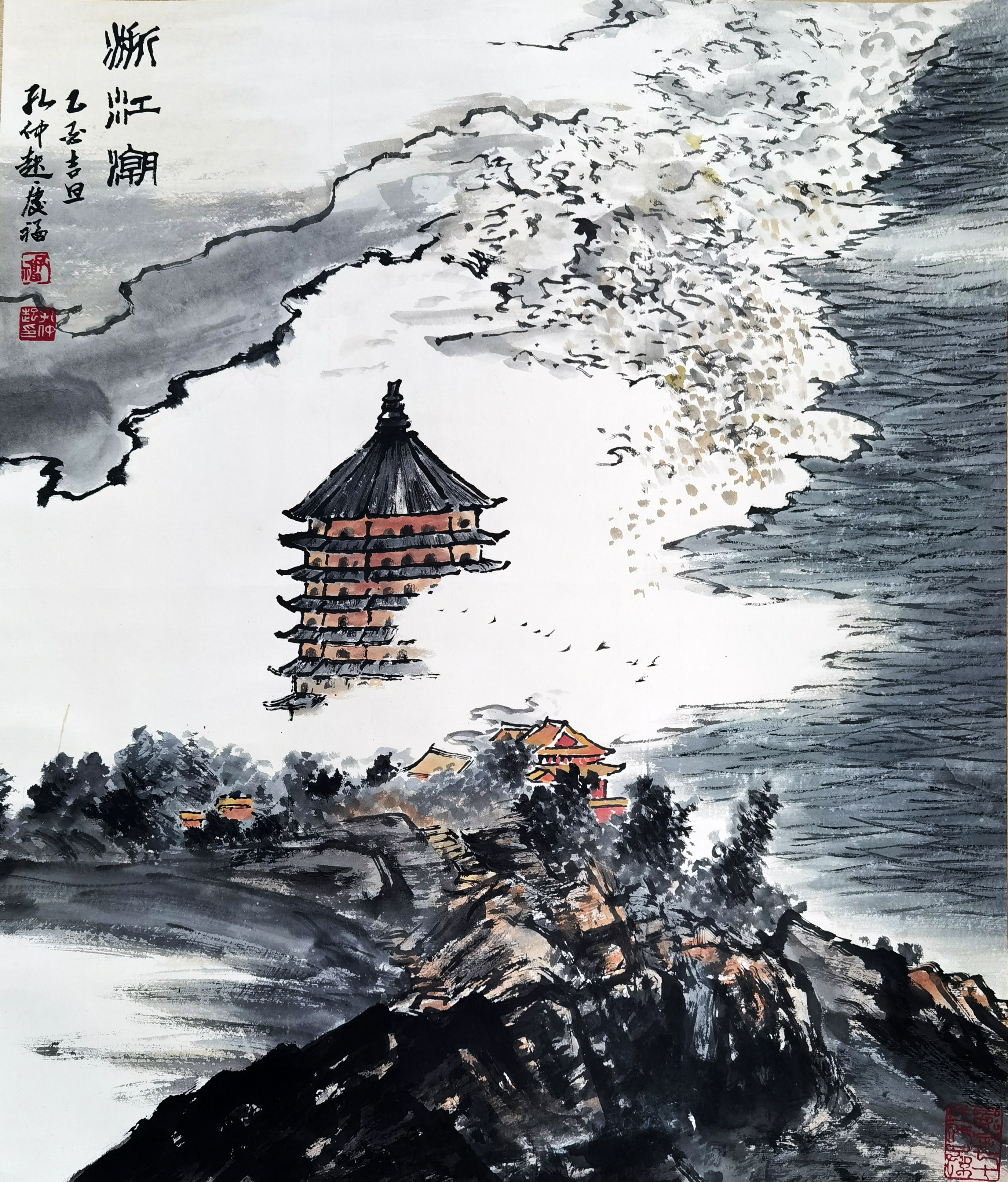 孔仲起      钱江潮