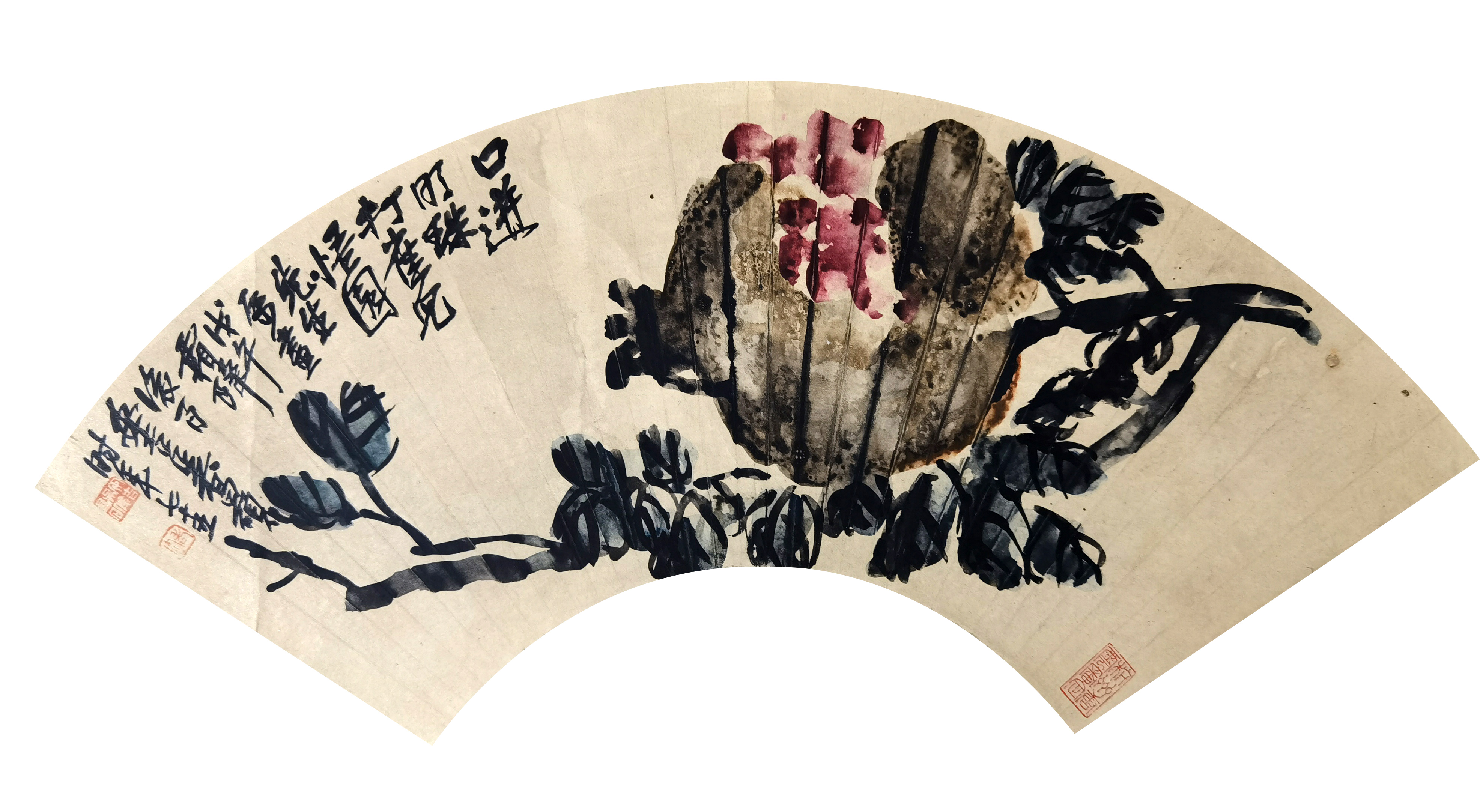 吴昌硕     石榴