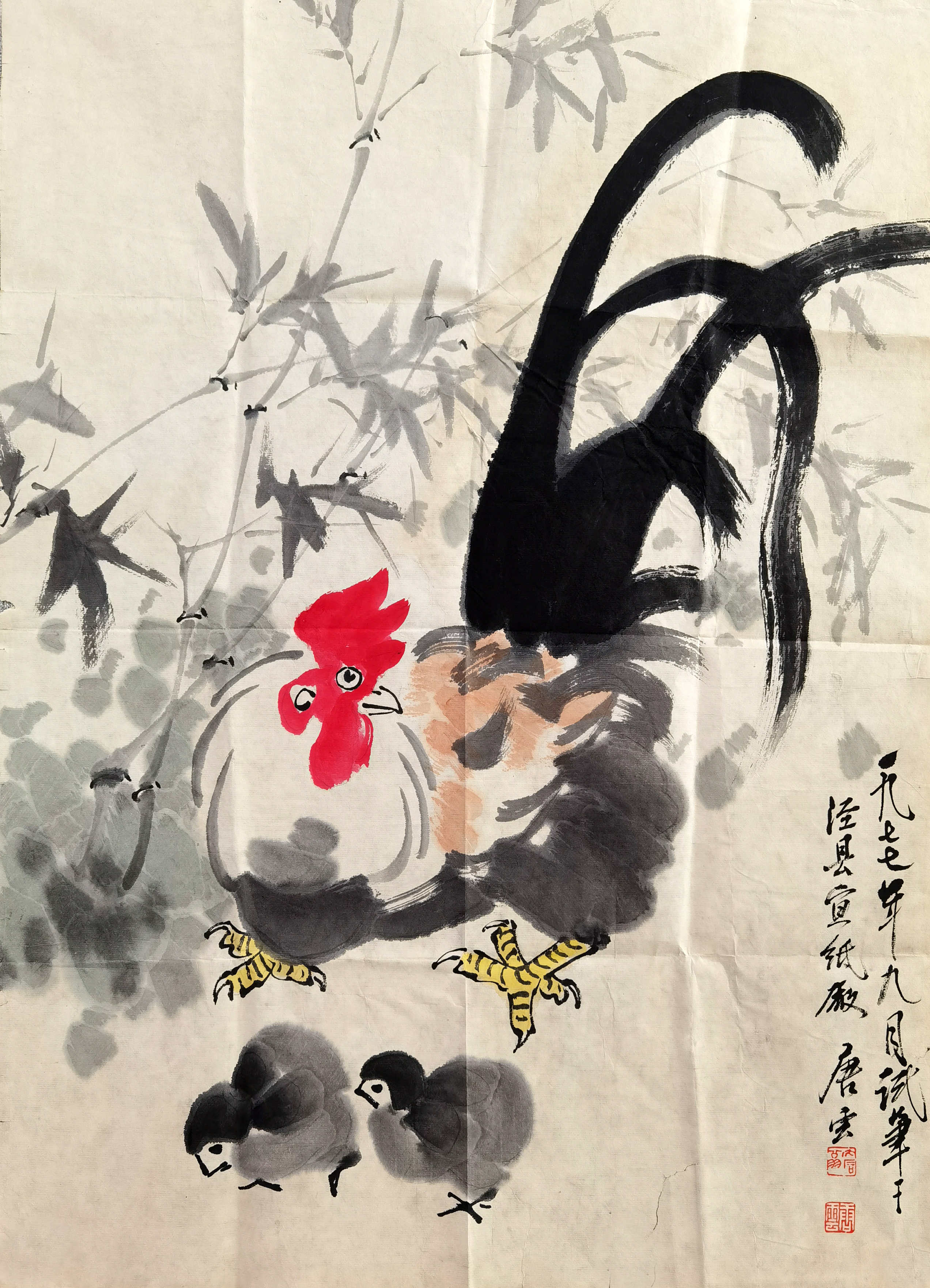 唐云     鸡