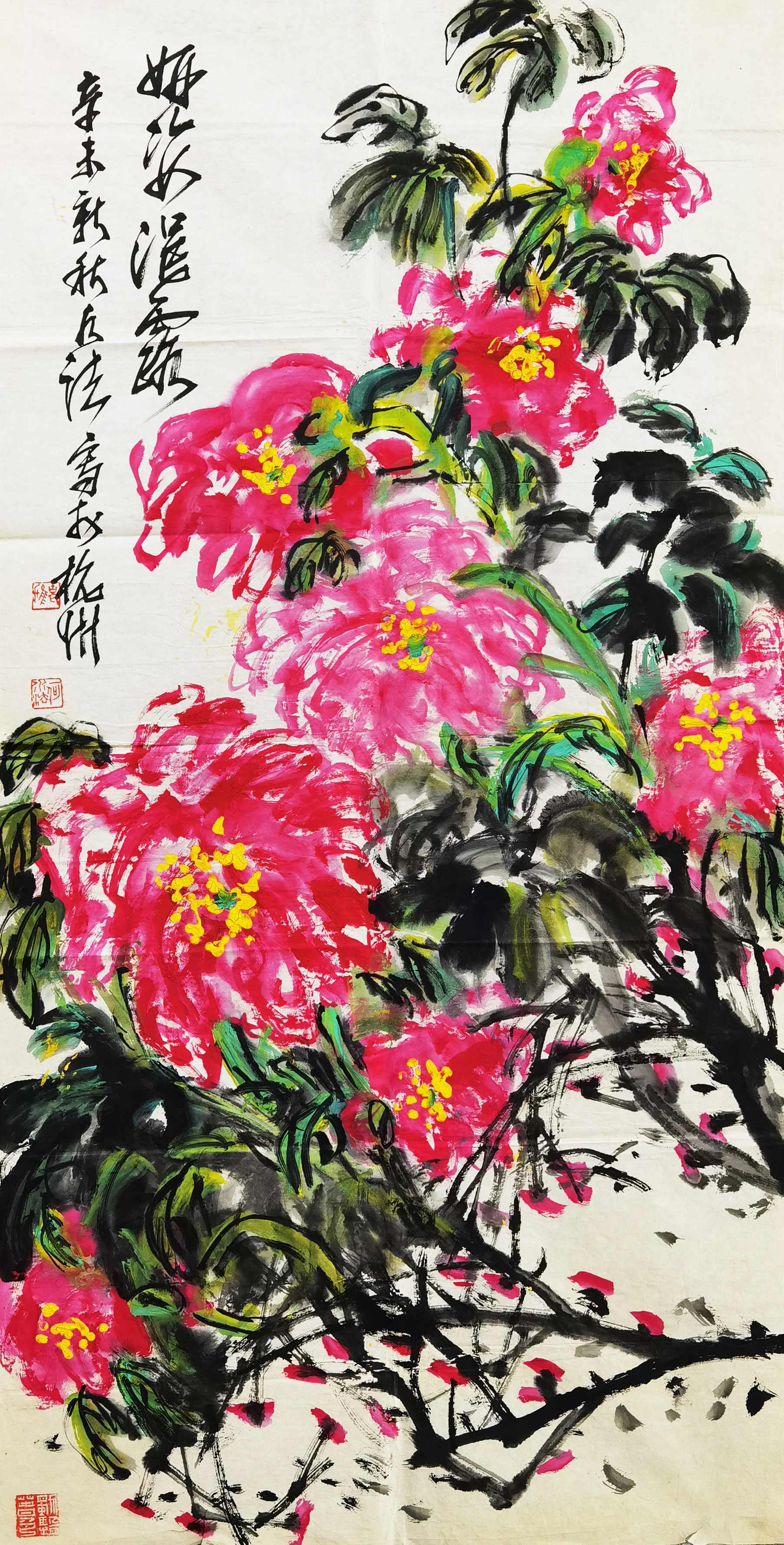 何水法     牡丹