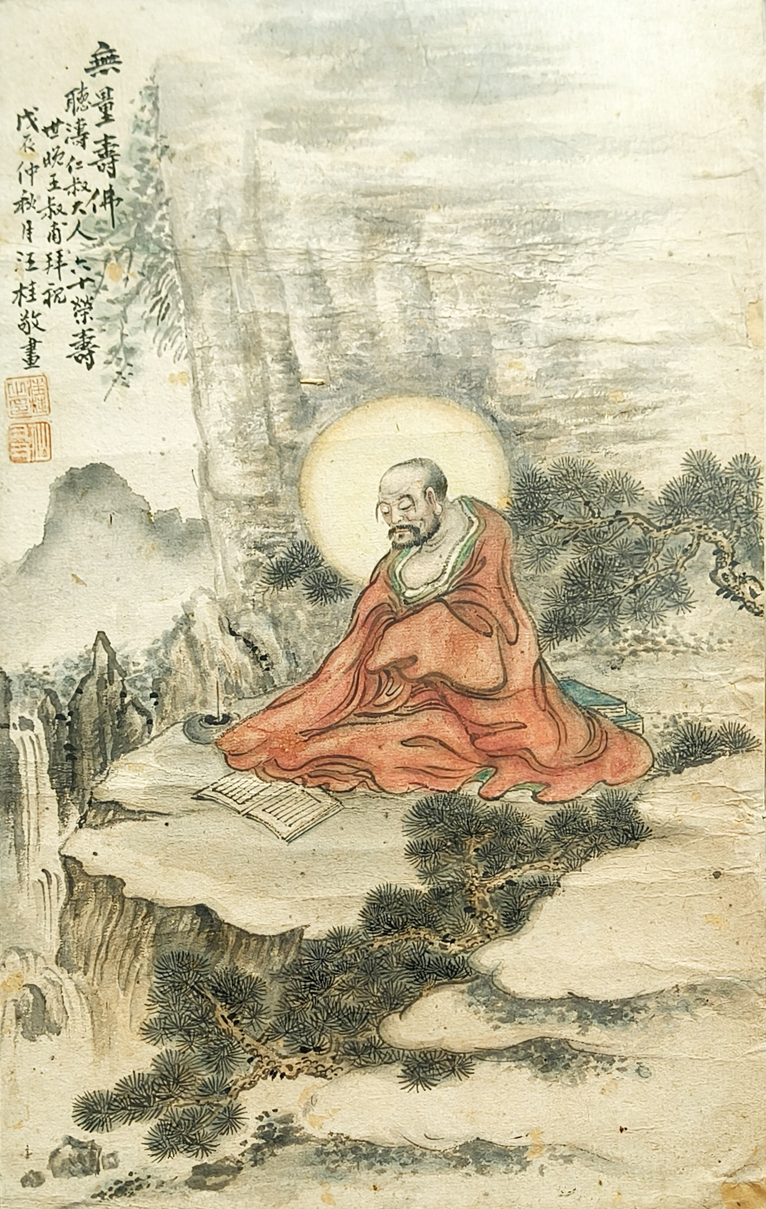 汪桂     无量寿佛图