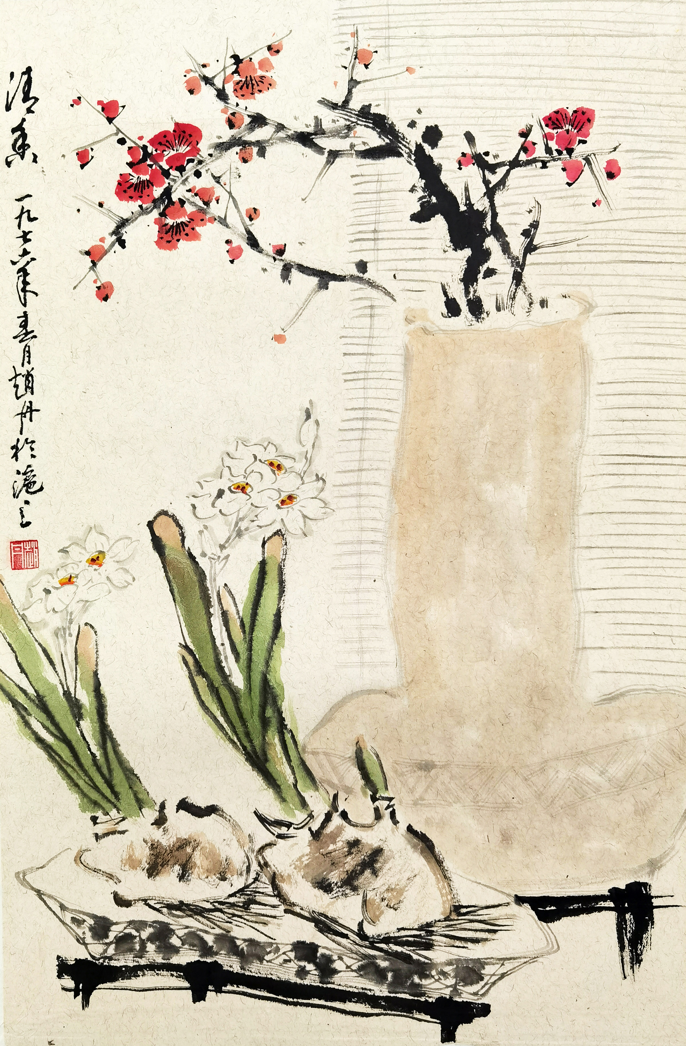 赵丹      清香
