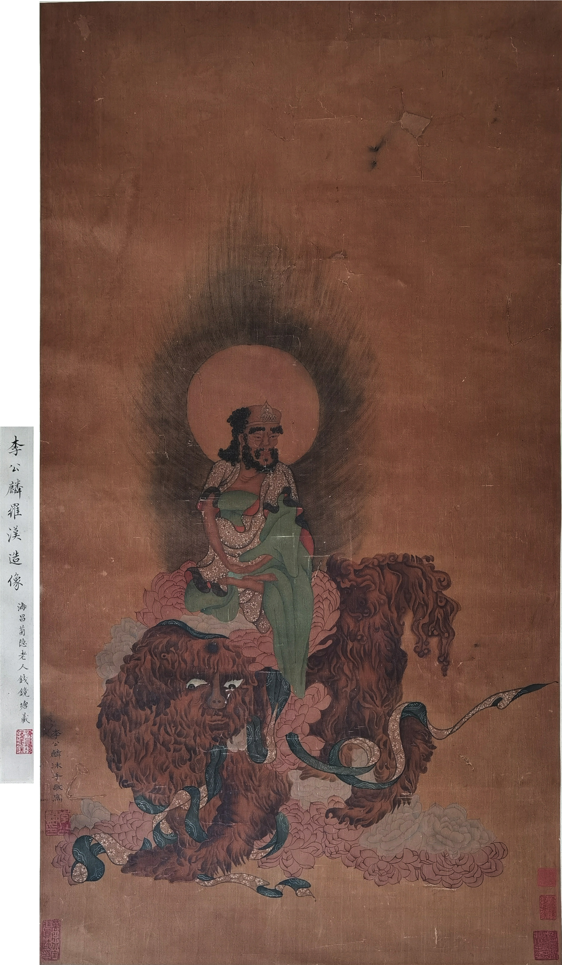 李公麟     达摩图  附：海昌钱镜塘先生收藏跋