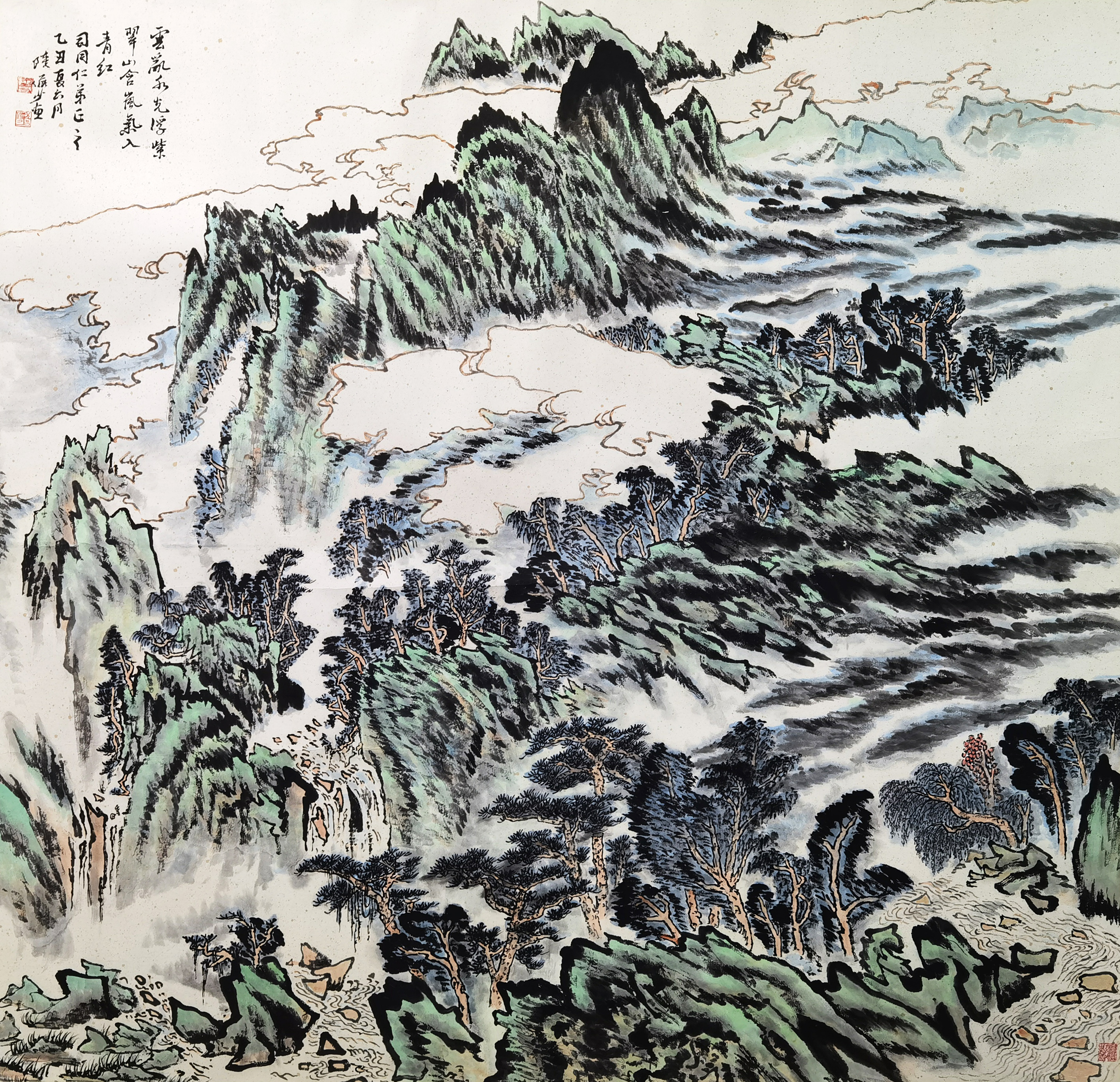 陆俨少     青绿山水