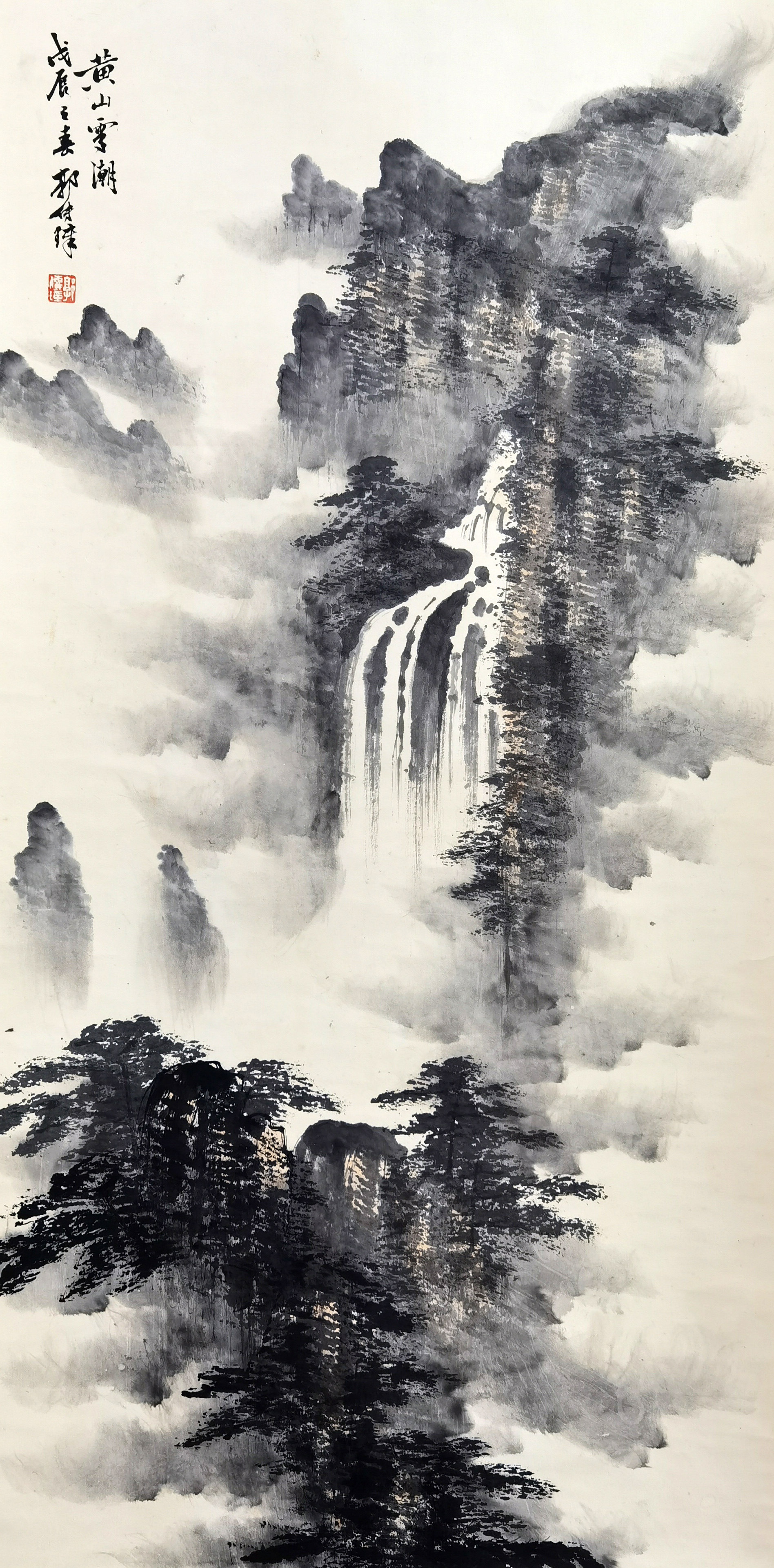 郭传璋     山水