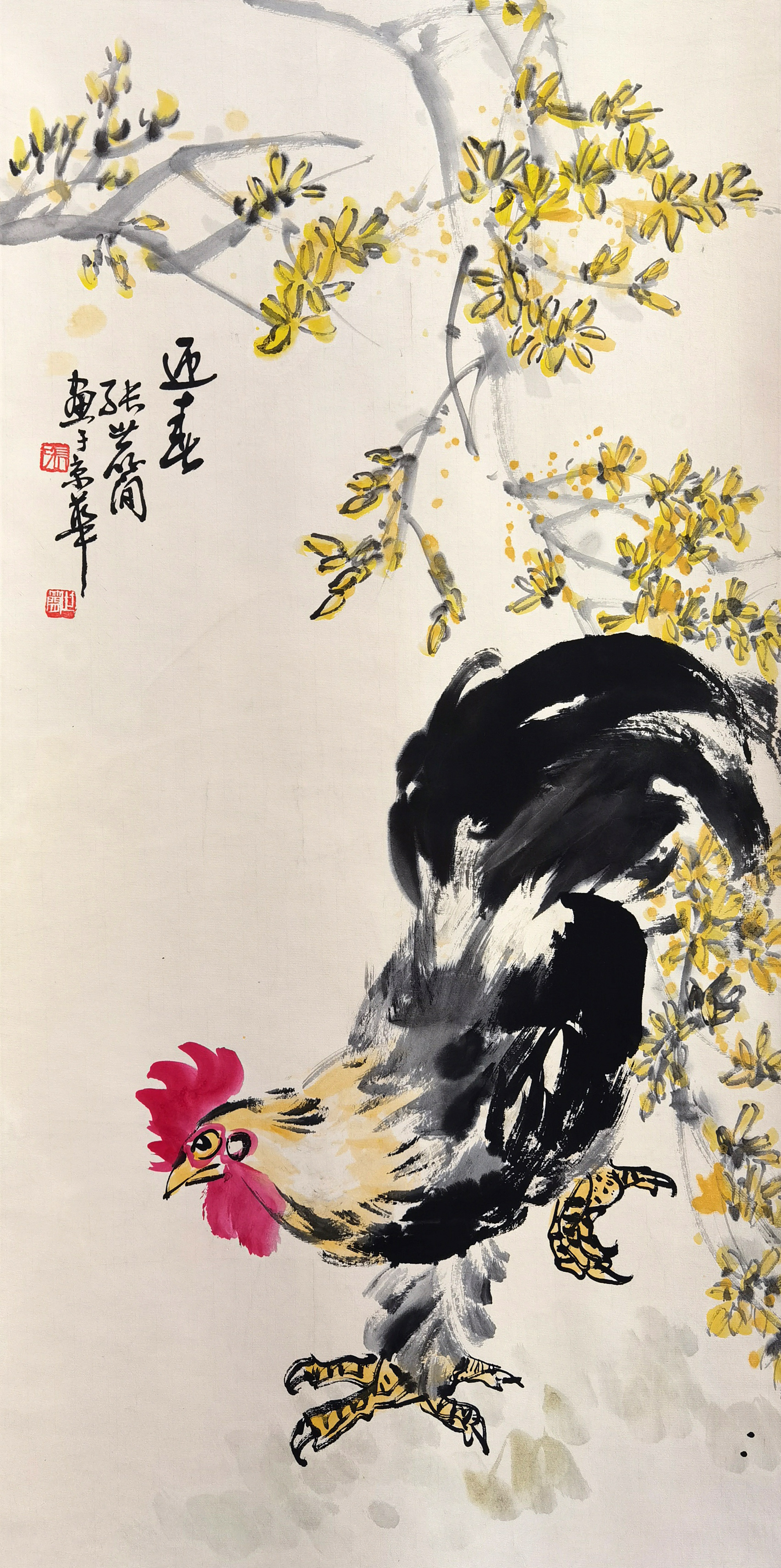 张世简     迎春