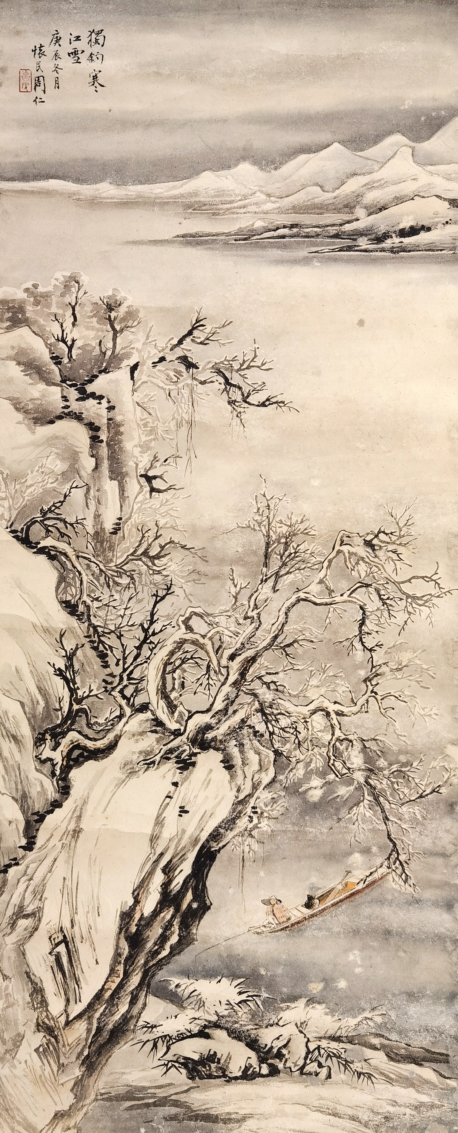 周怀民      独钓寒江雪
