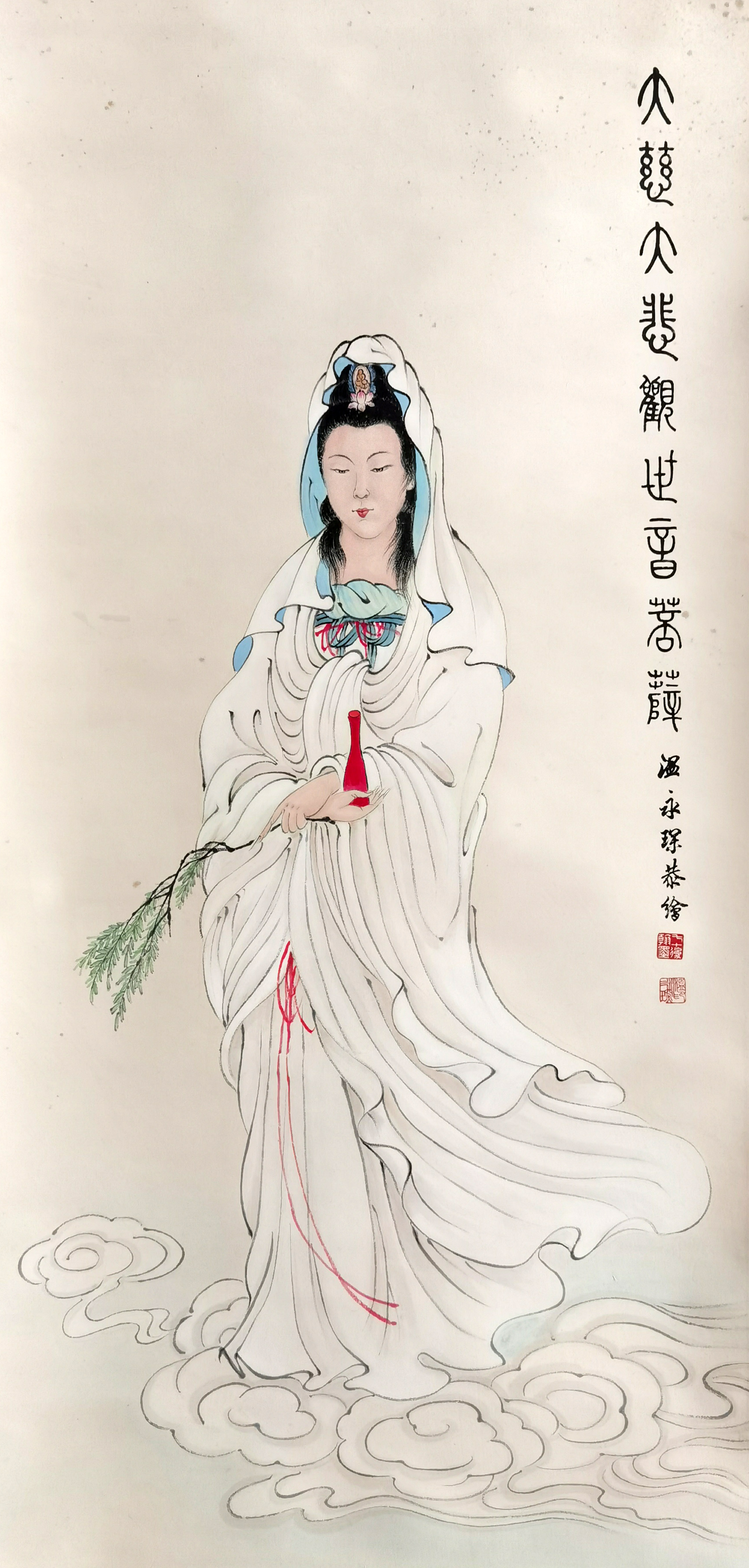 温永琛     观音