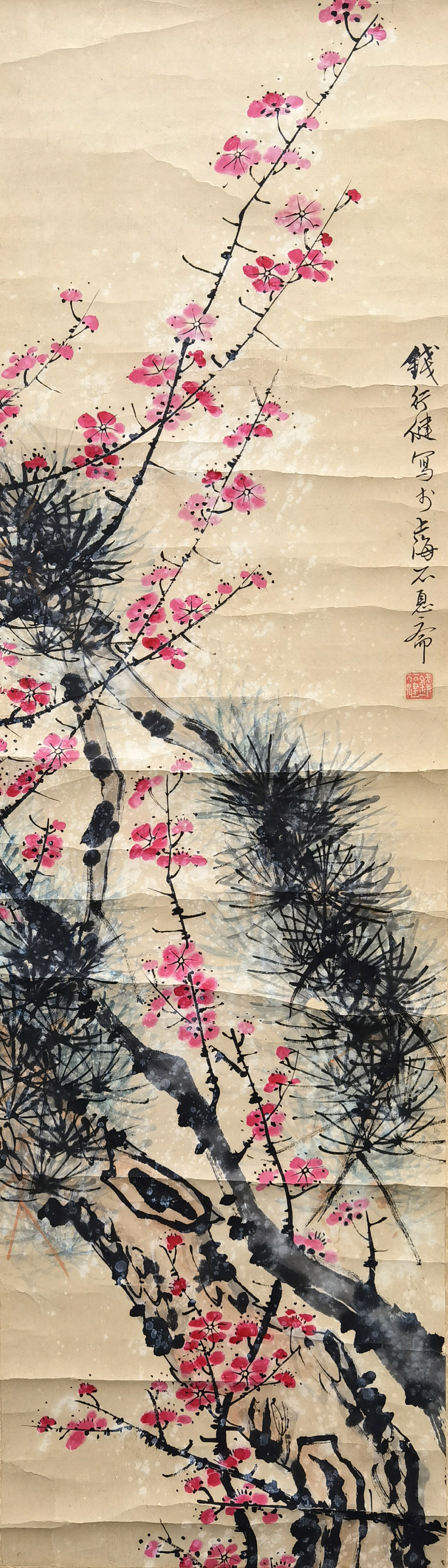 钱行健     松梅图