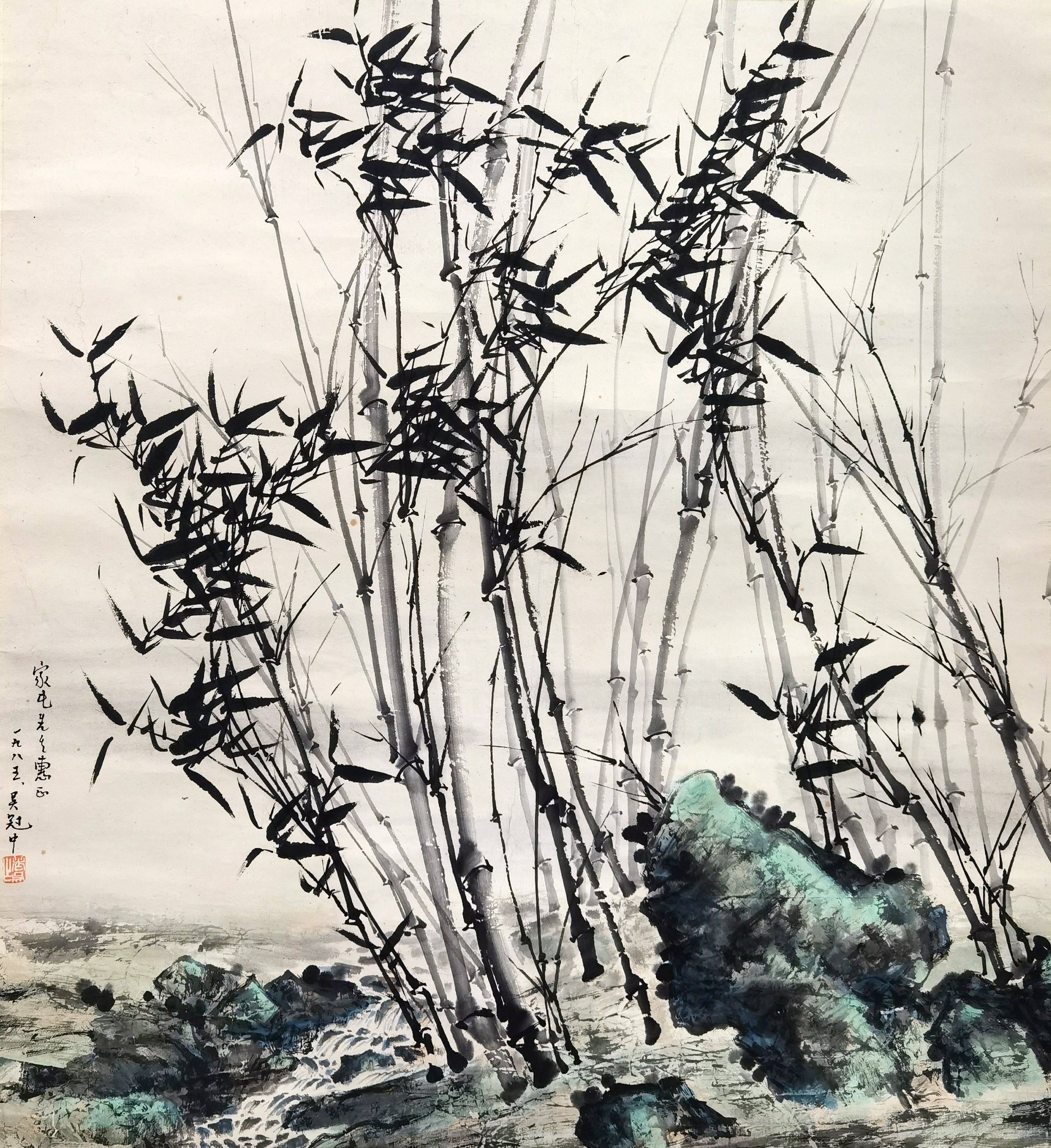 吴冠中     竹