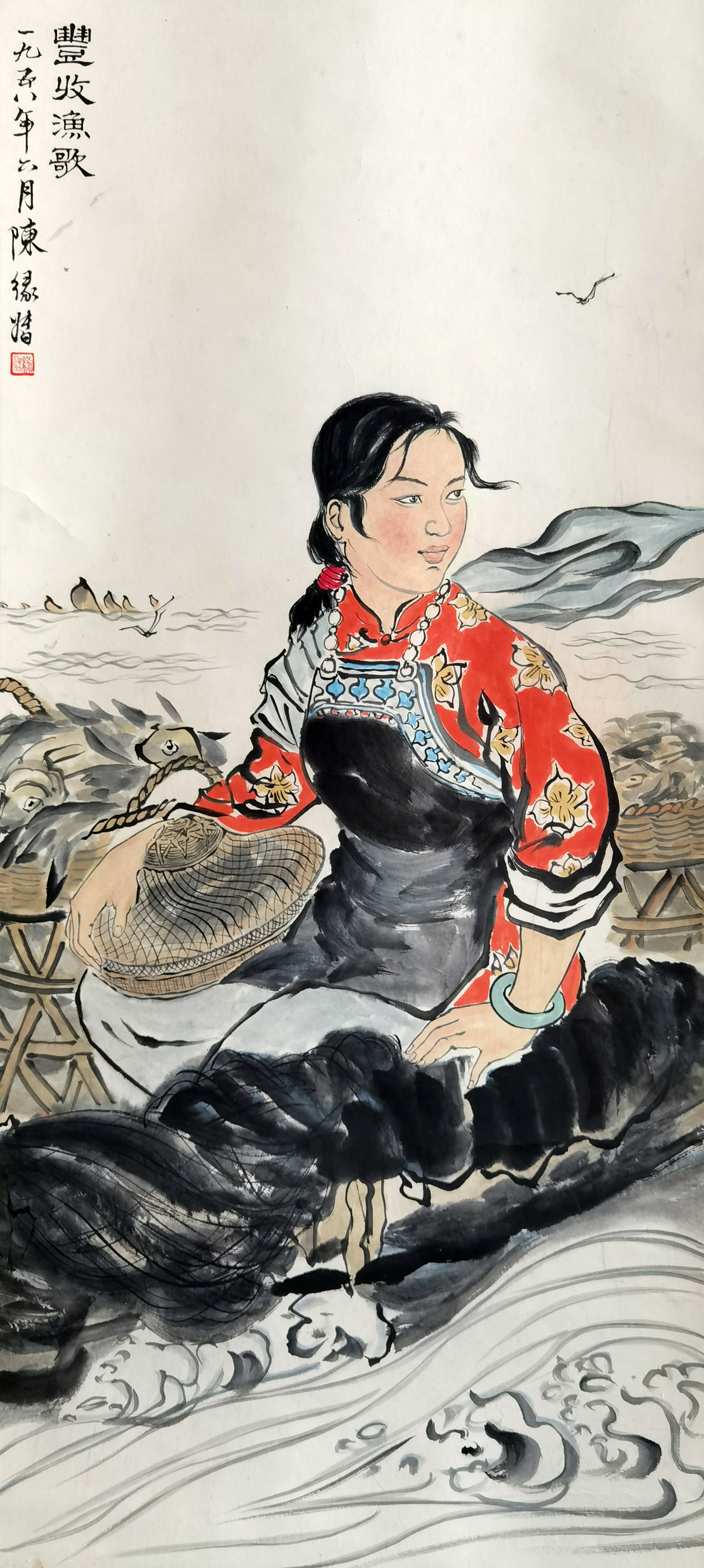 陈缘督     丰收渔歌