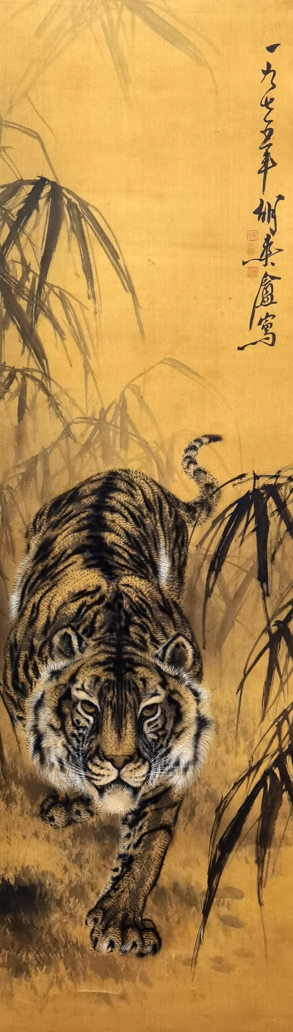 吴爽庵     虎