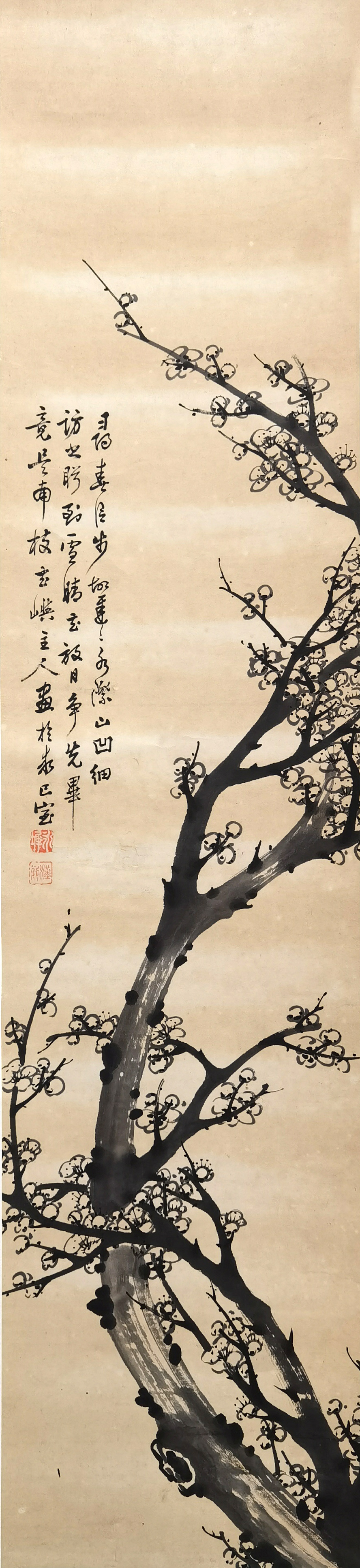 永墀     梅花