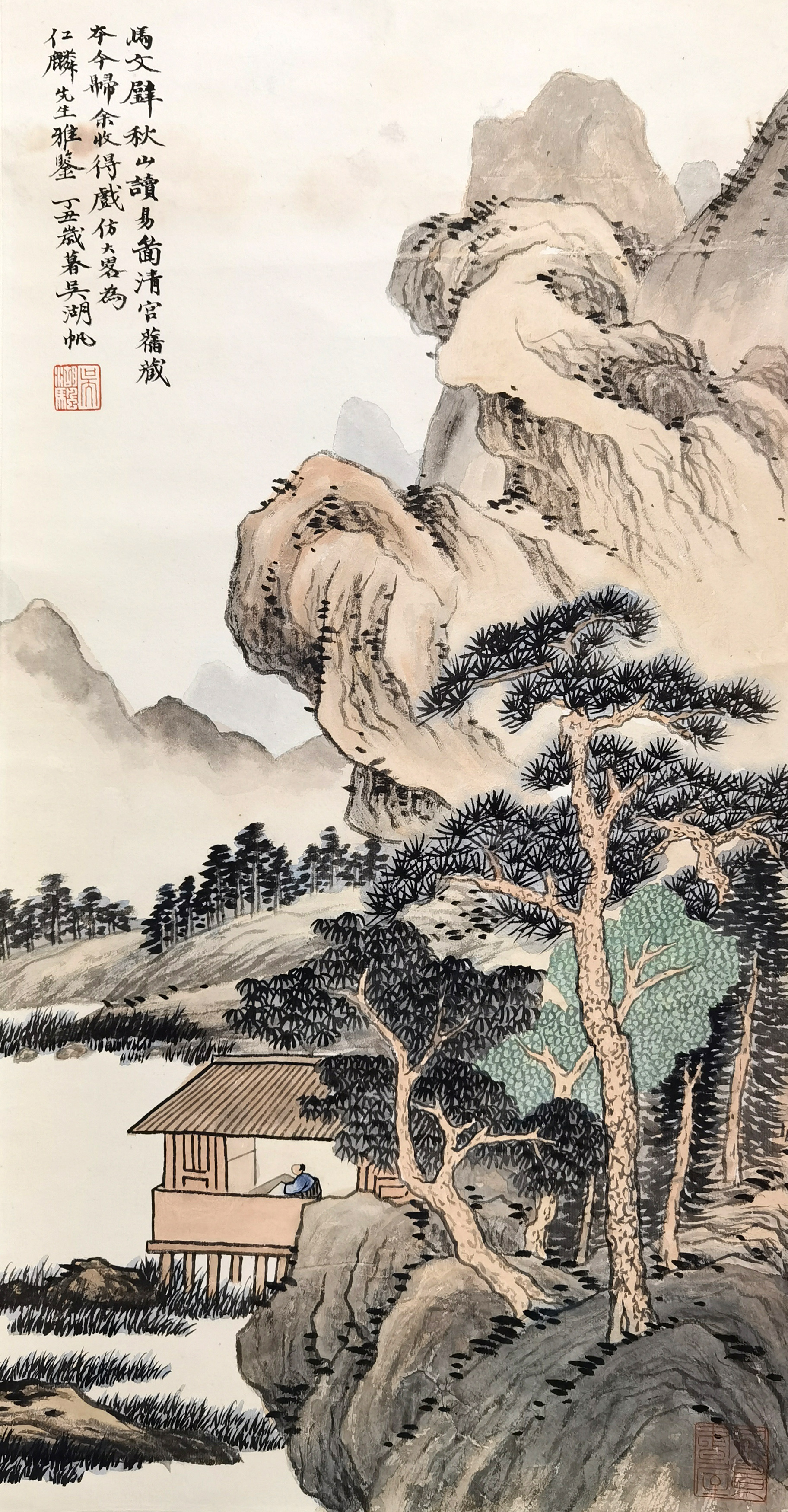 吴湖帆     山水