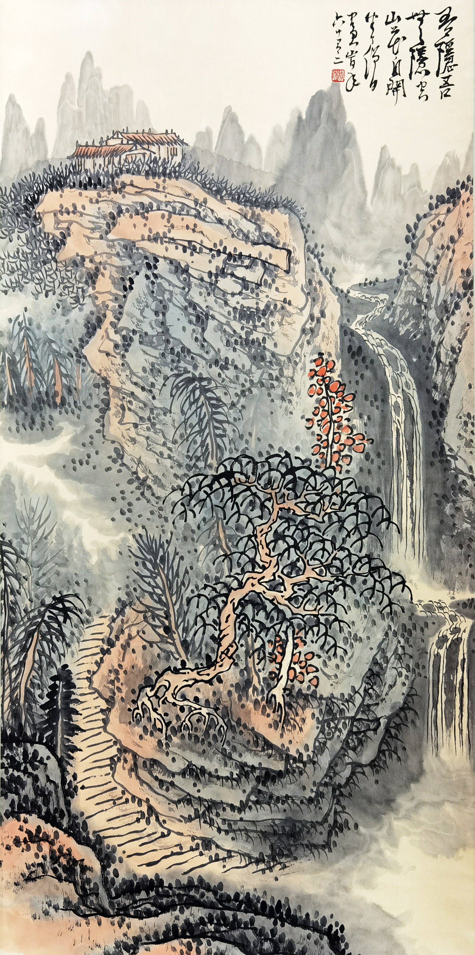 黄秋园     山水
