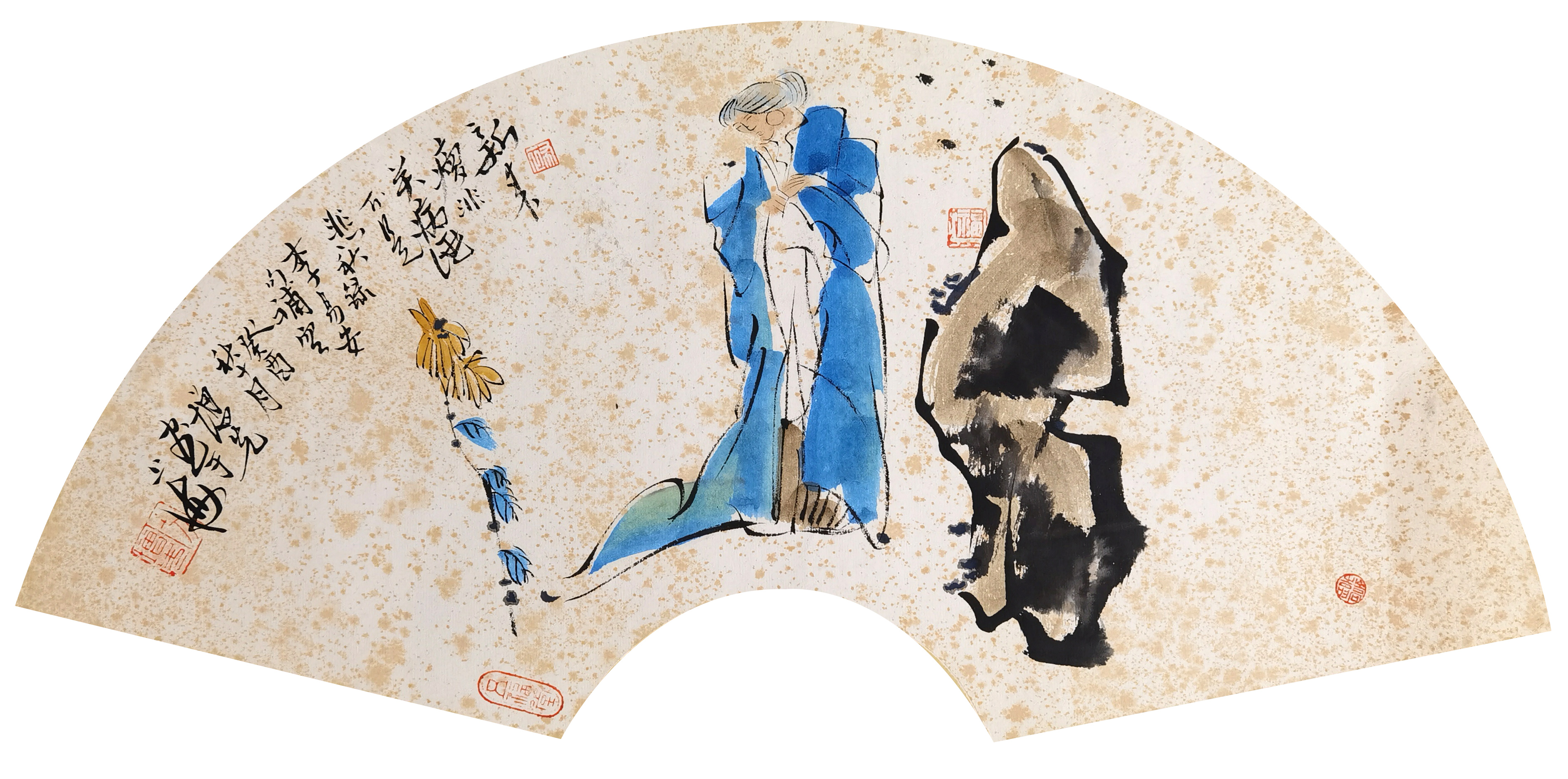 方增先     人物
