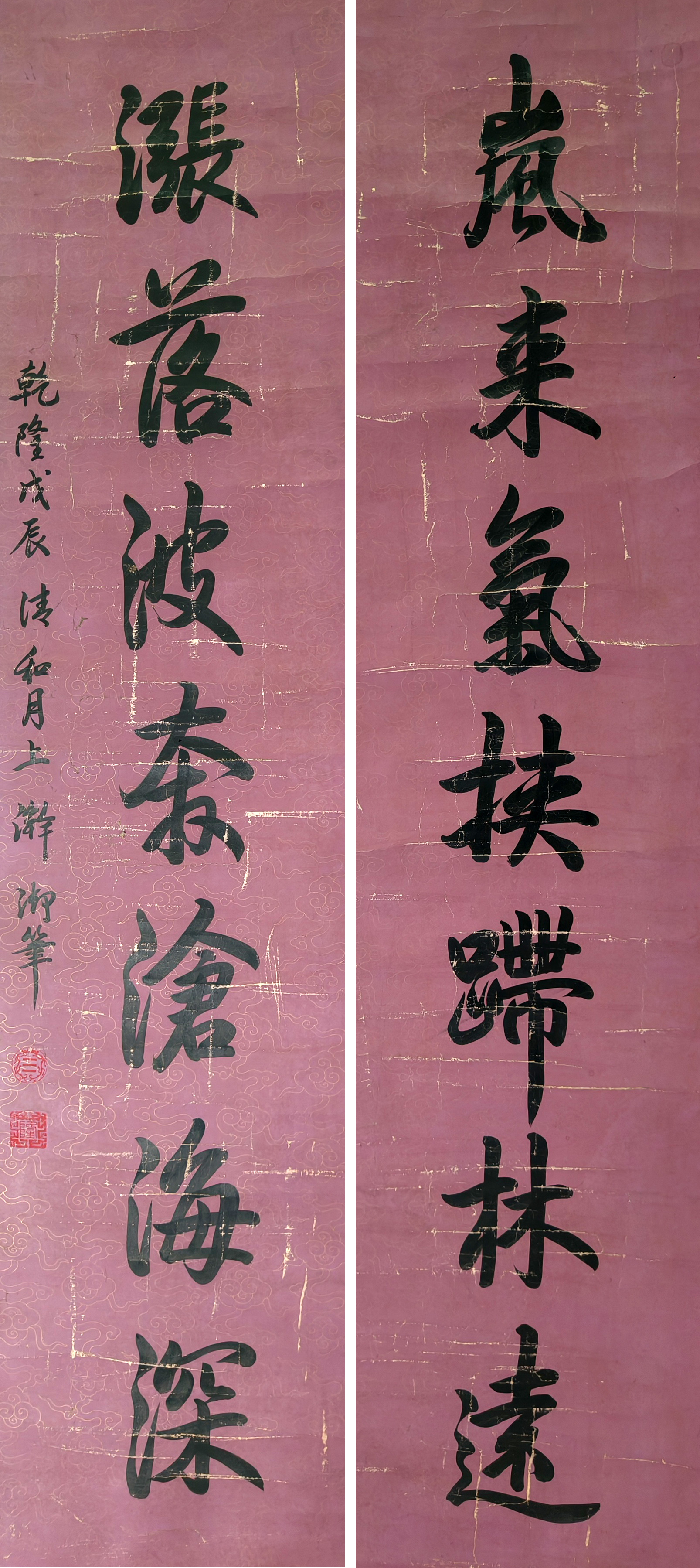 乾隆     书法对联