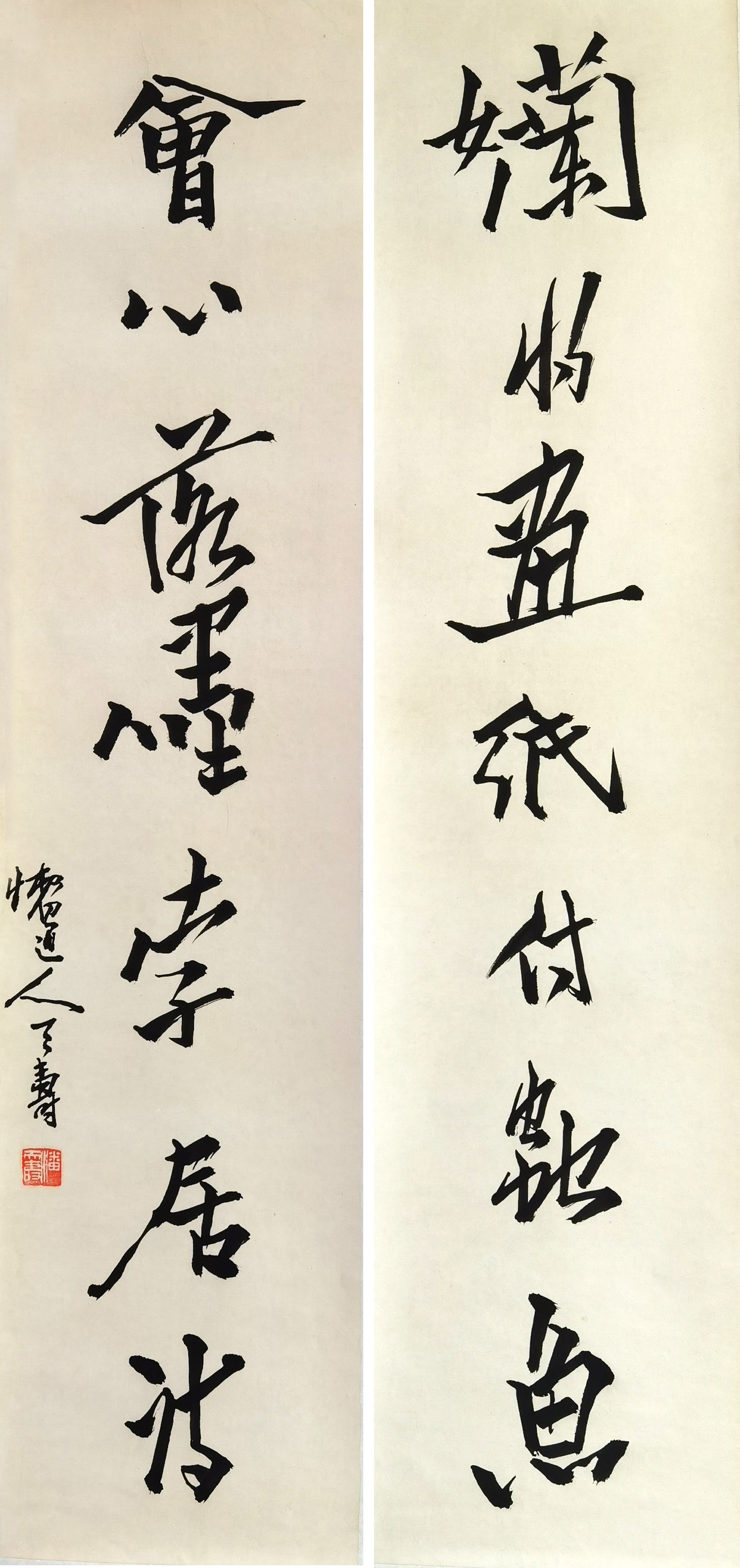 潘天寿     书法对联
