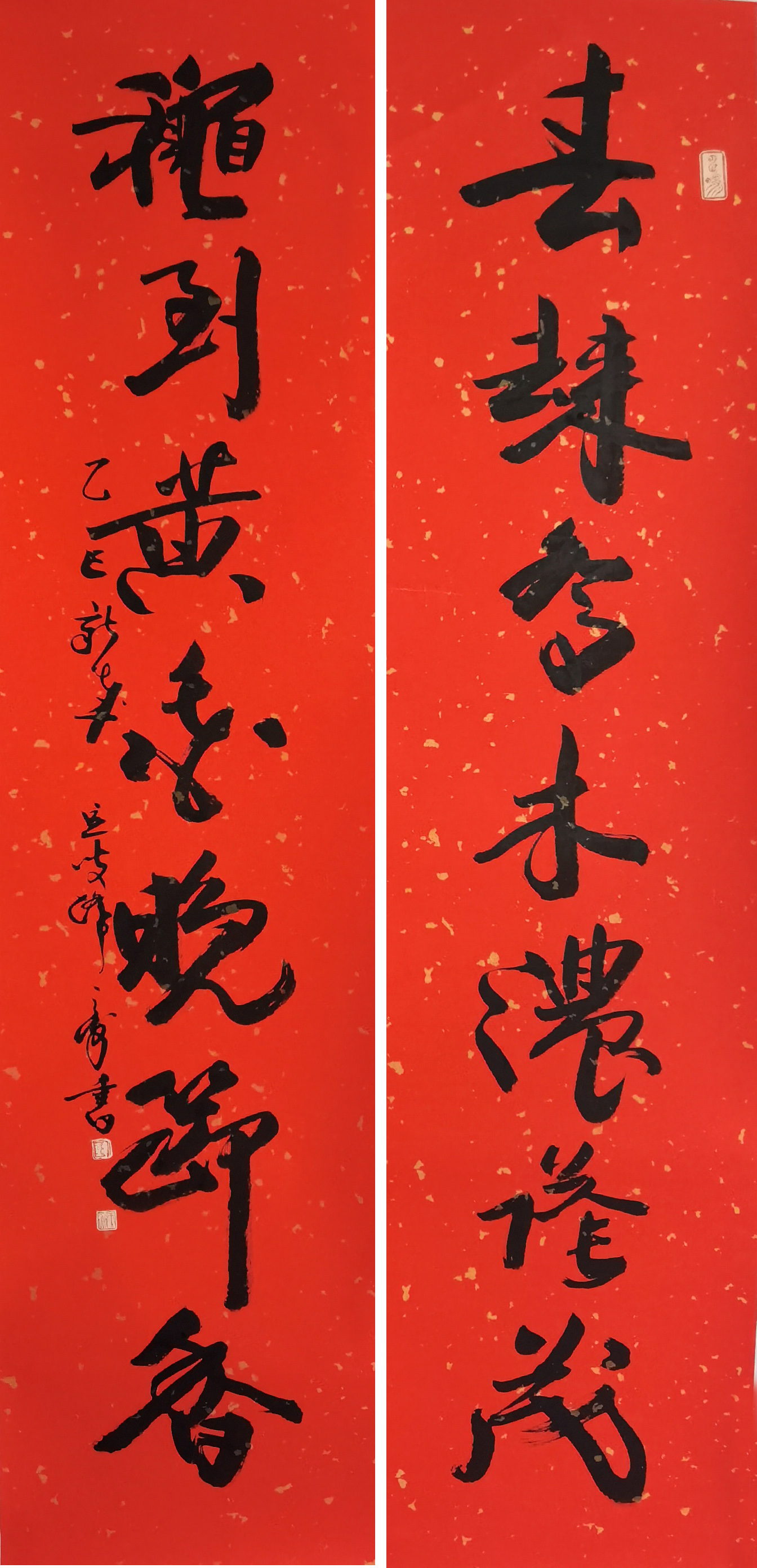 韩天衡     书法对联