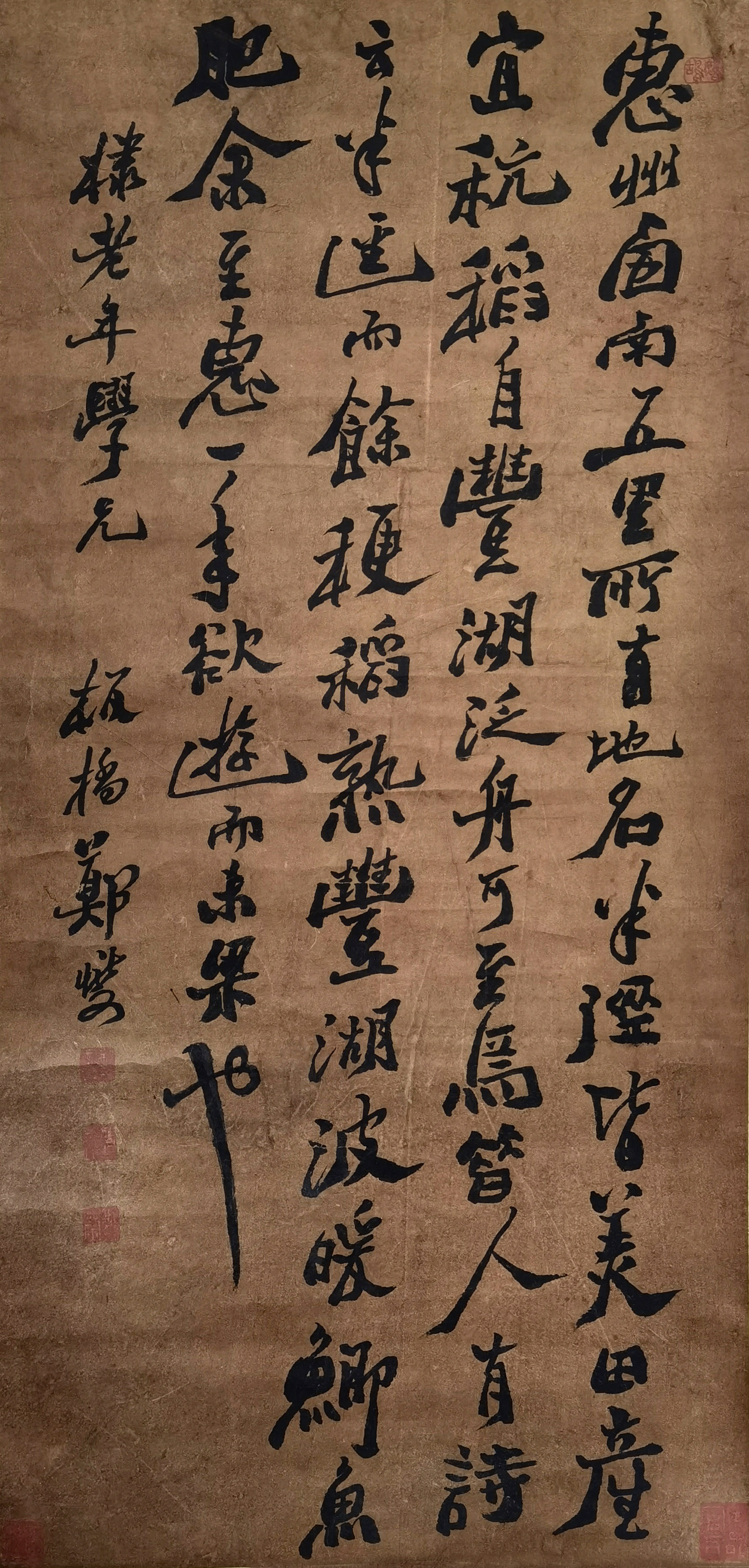 郑板桥     书法