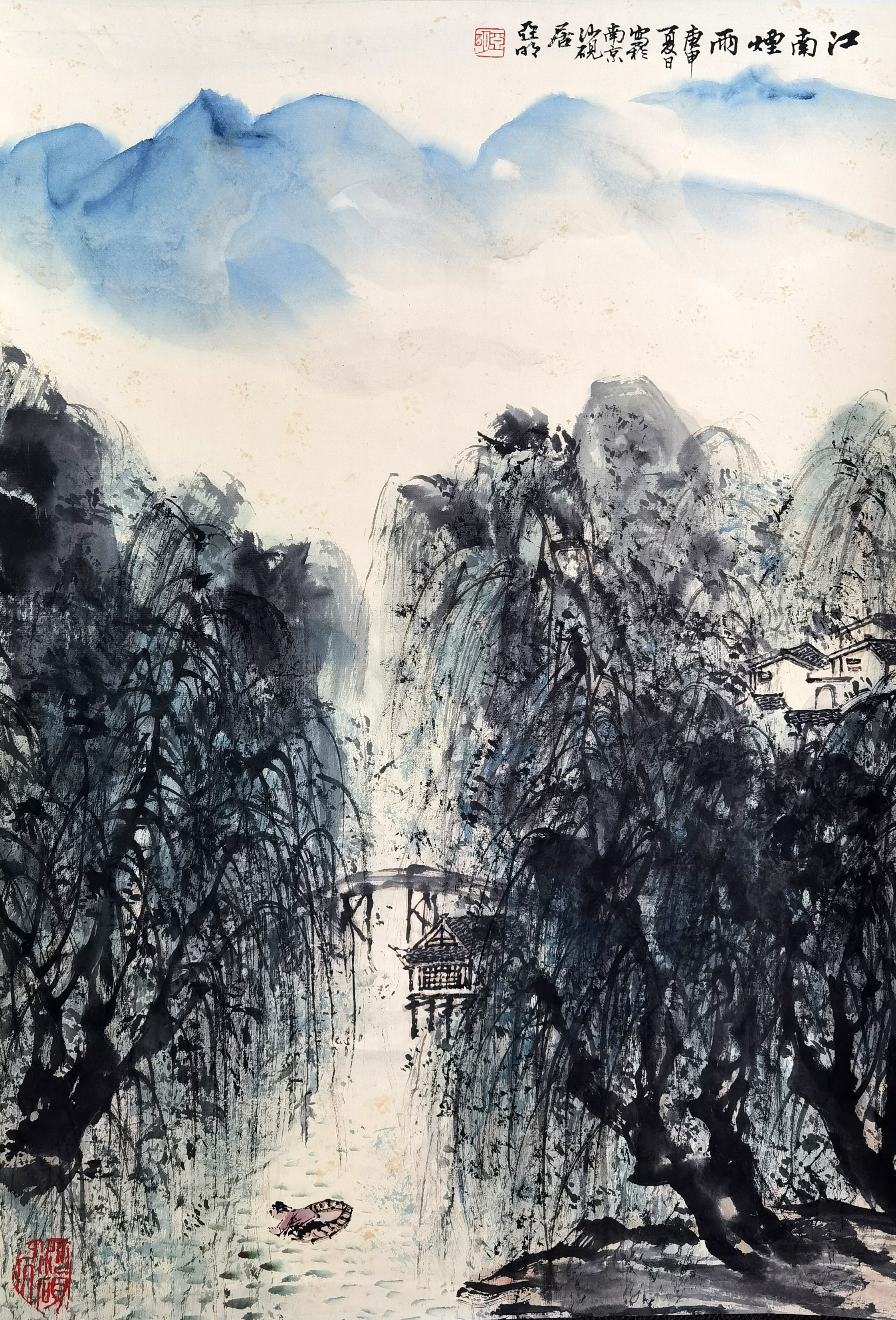 亚明     山水