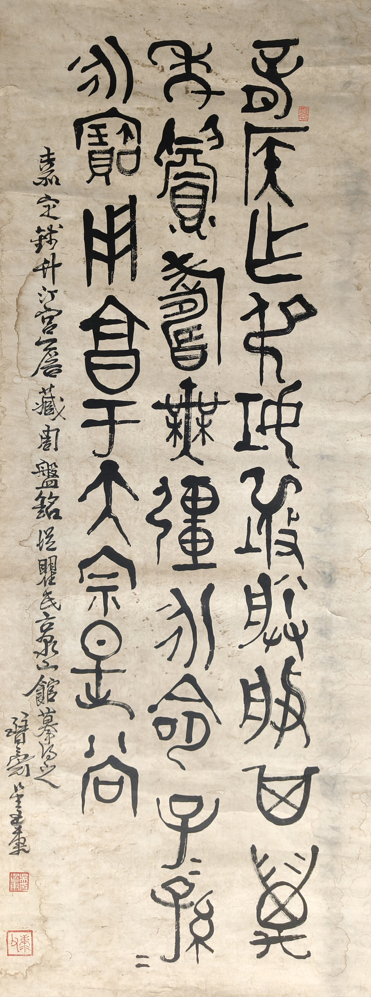 吴廷康     书法