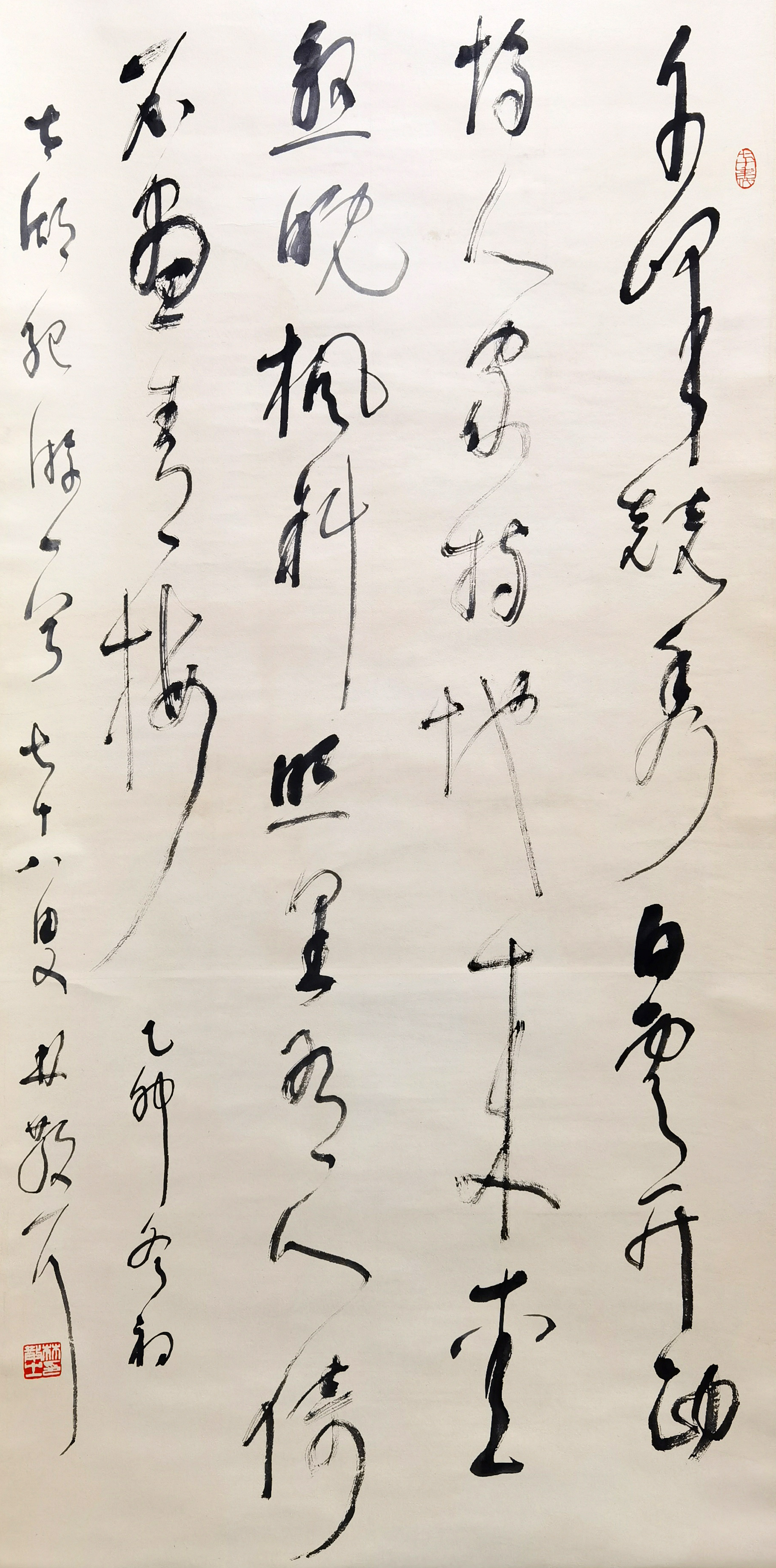 林散之     书法