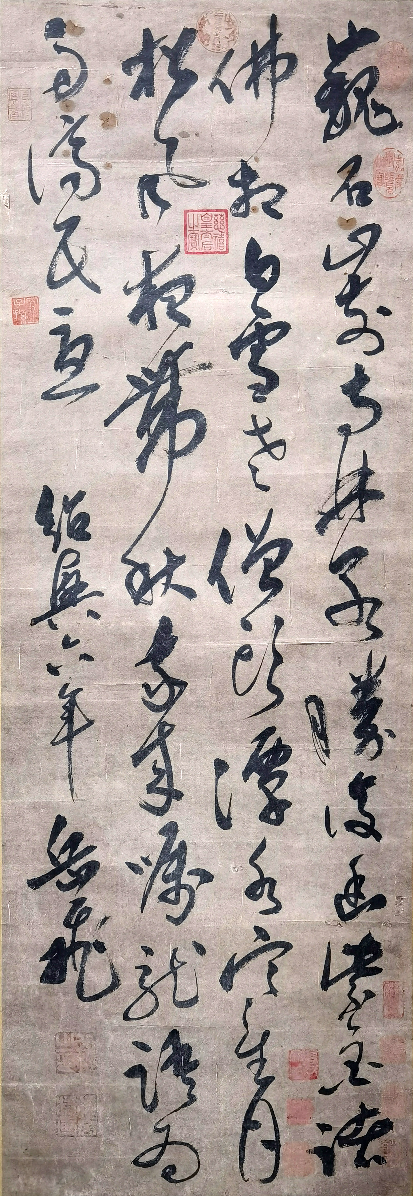 岳飞     书法