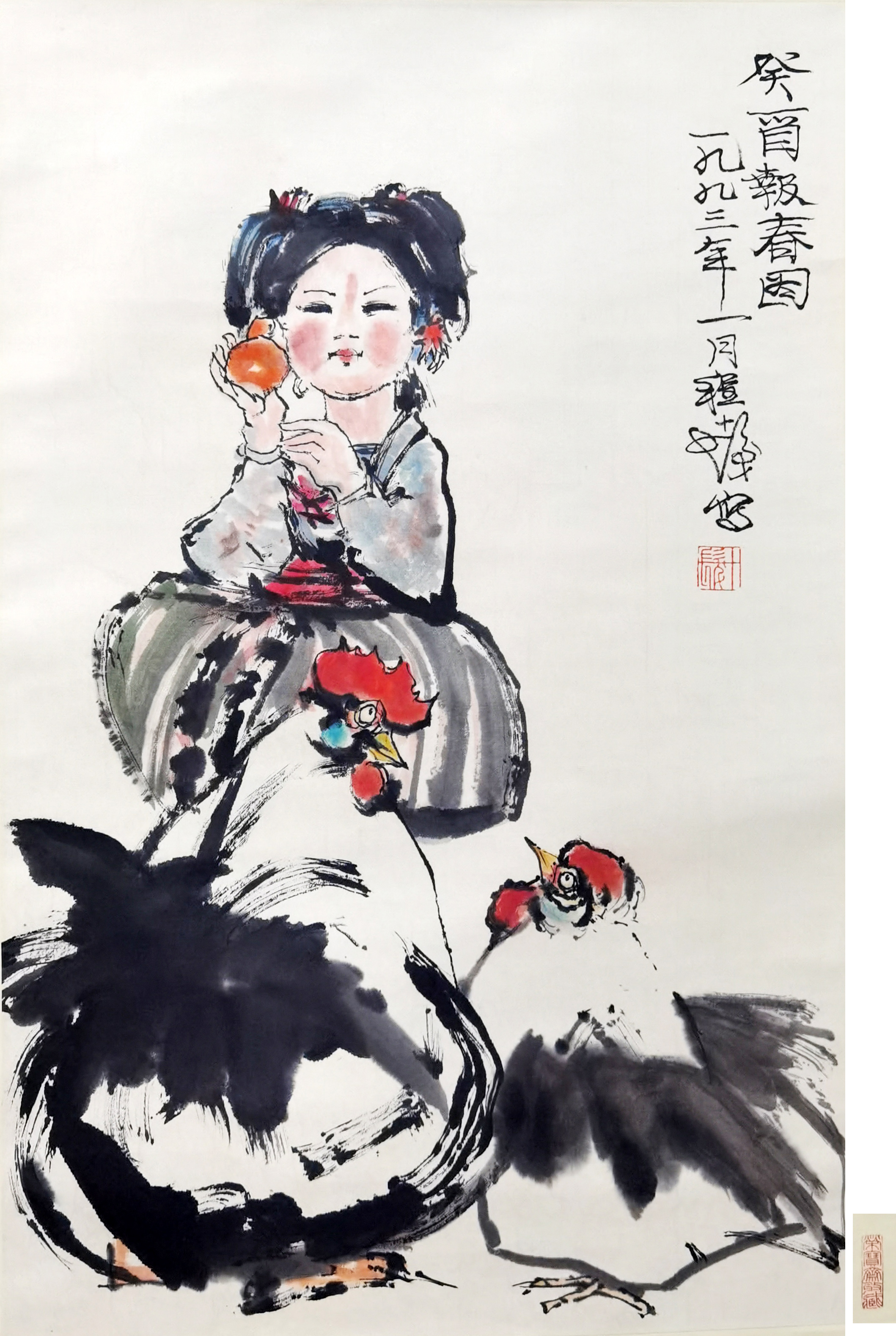 程十发     人物