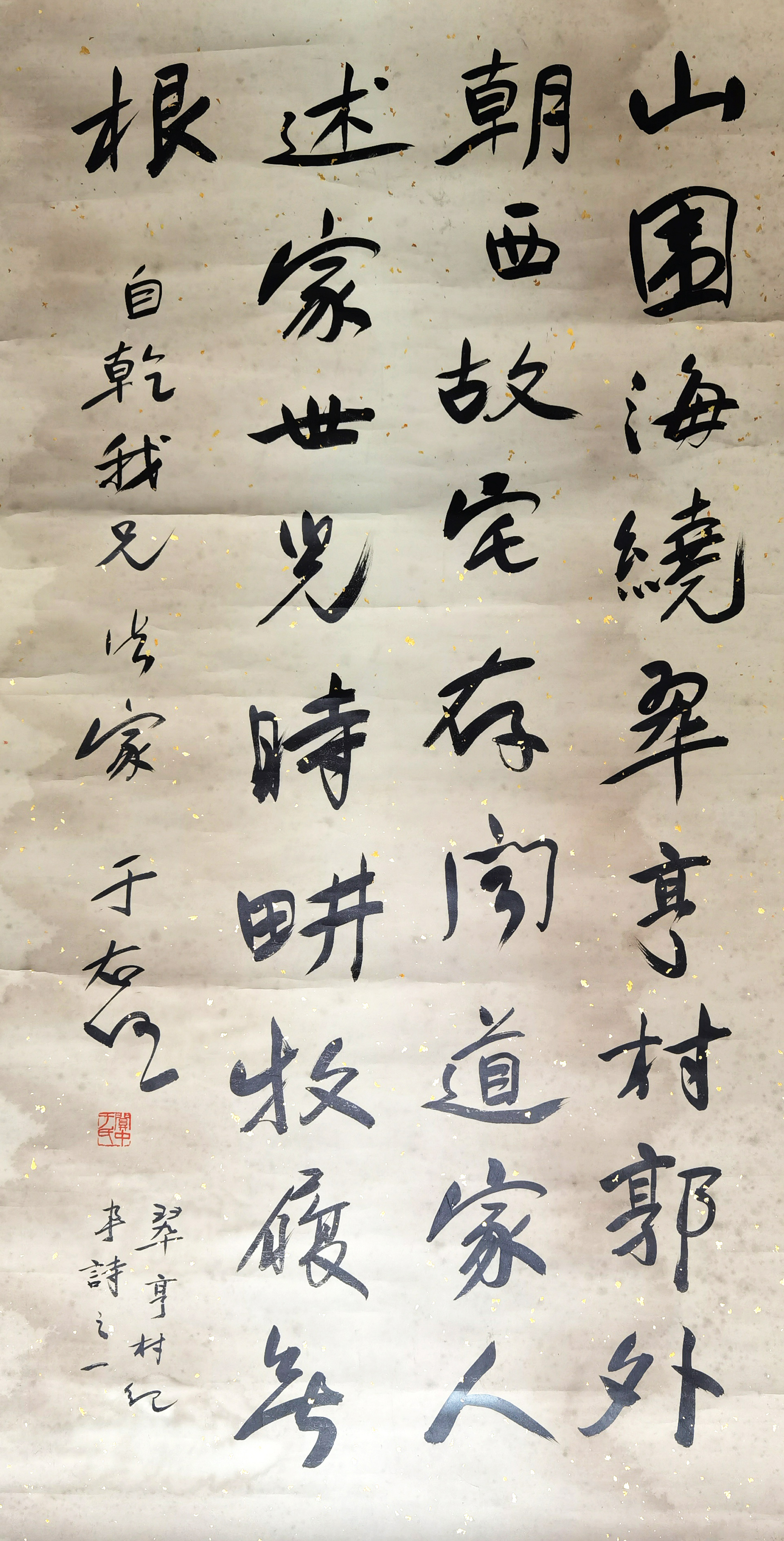于右任      书法
