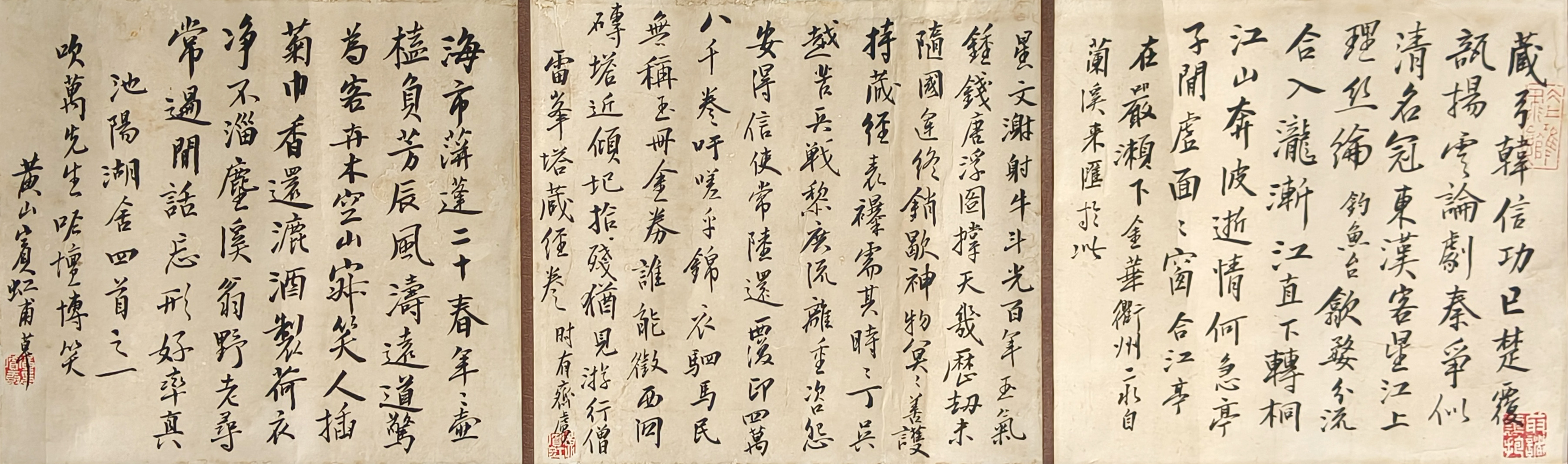 黄宾虹     书法