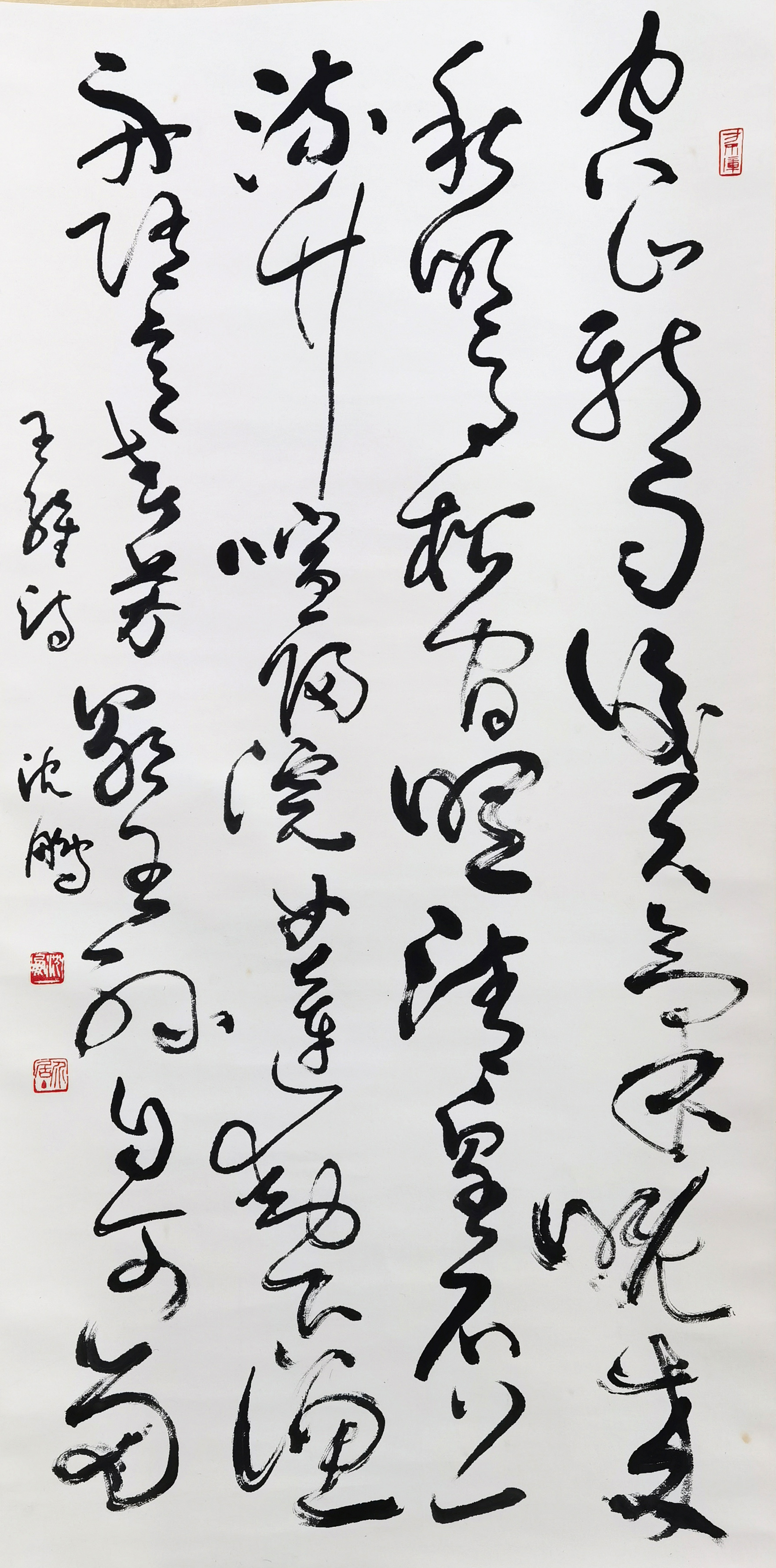 沈鹏     书法
