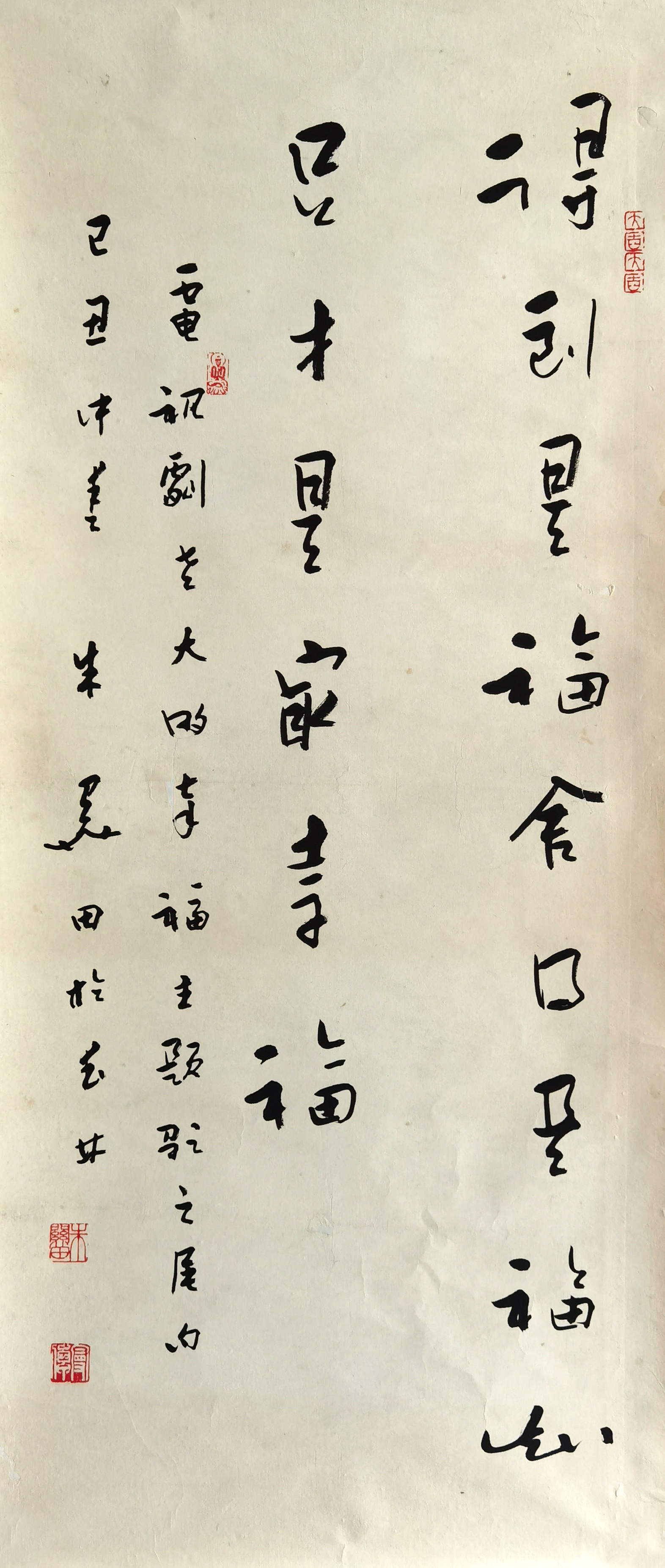 朱关田      书法