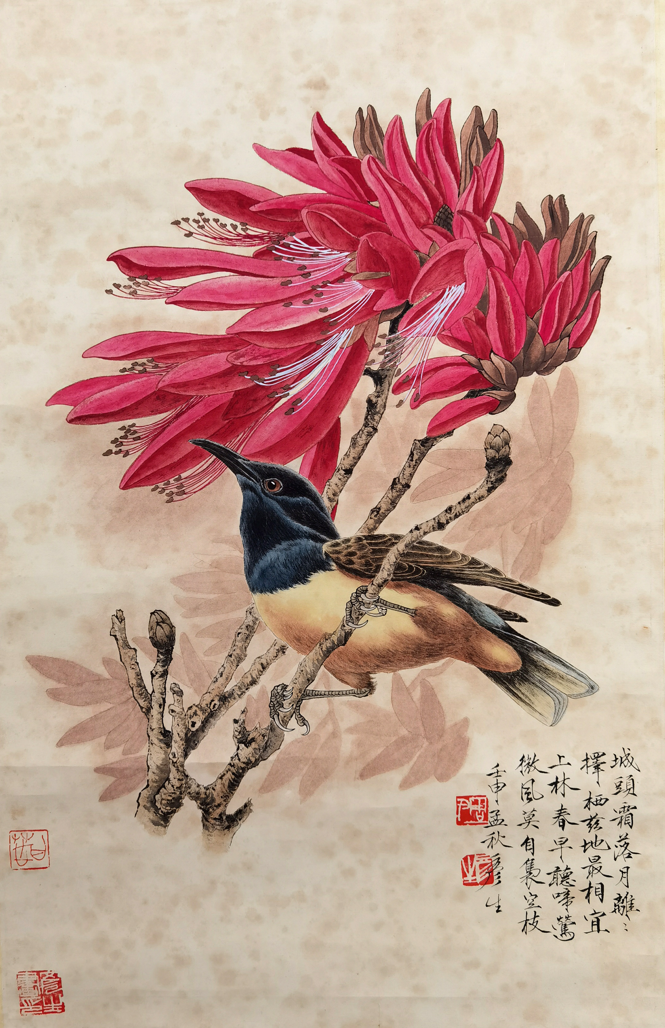 周彦生     工笔花鸟