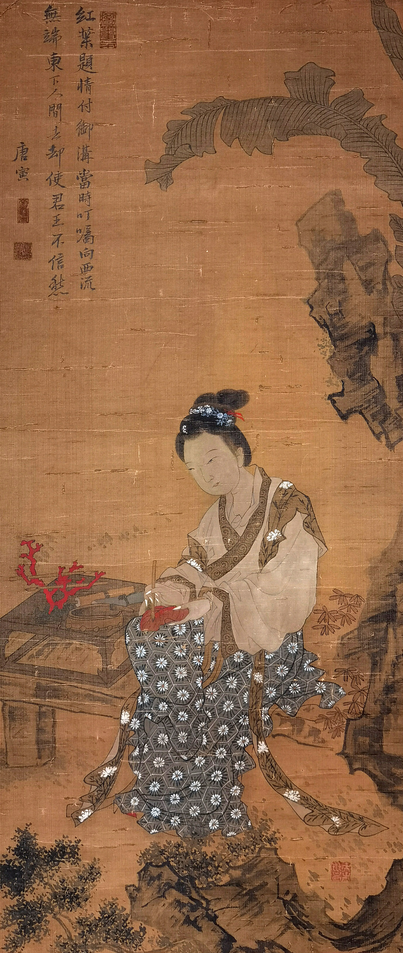 唐寅     仕女图