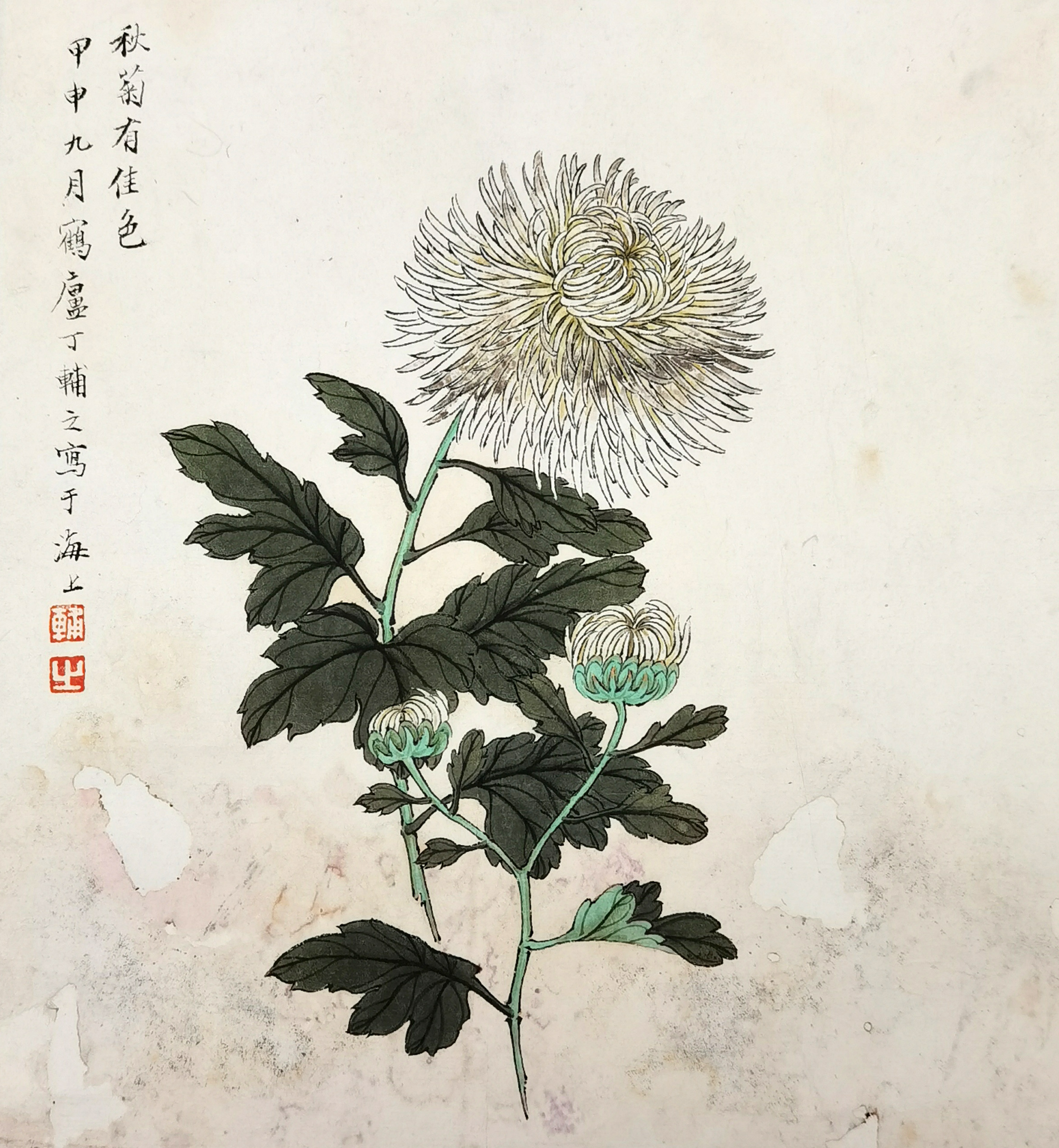 丁辅之     秋色