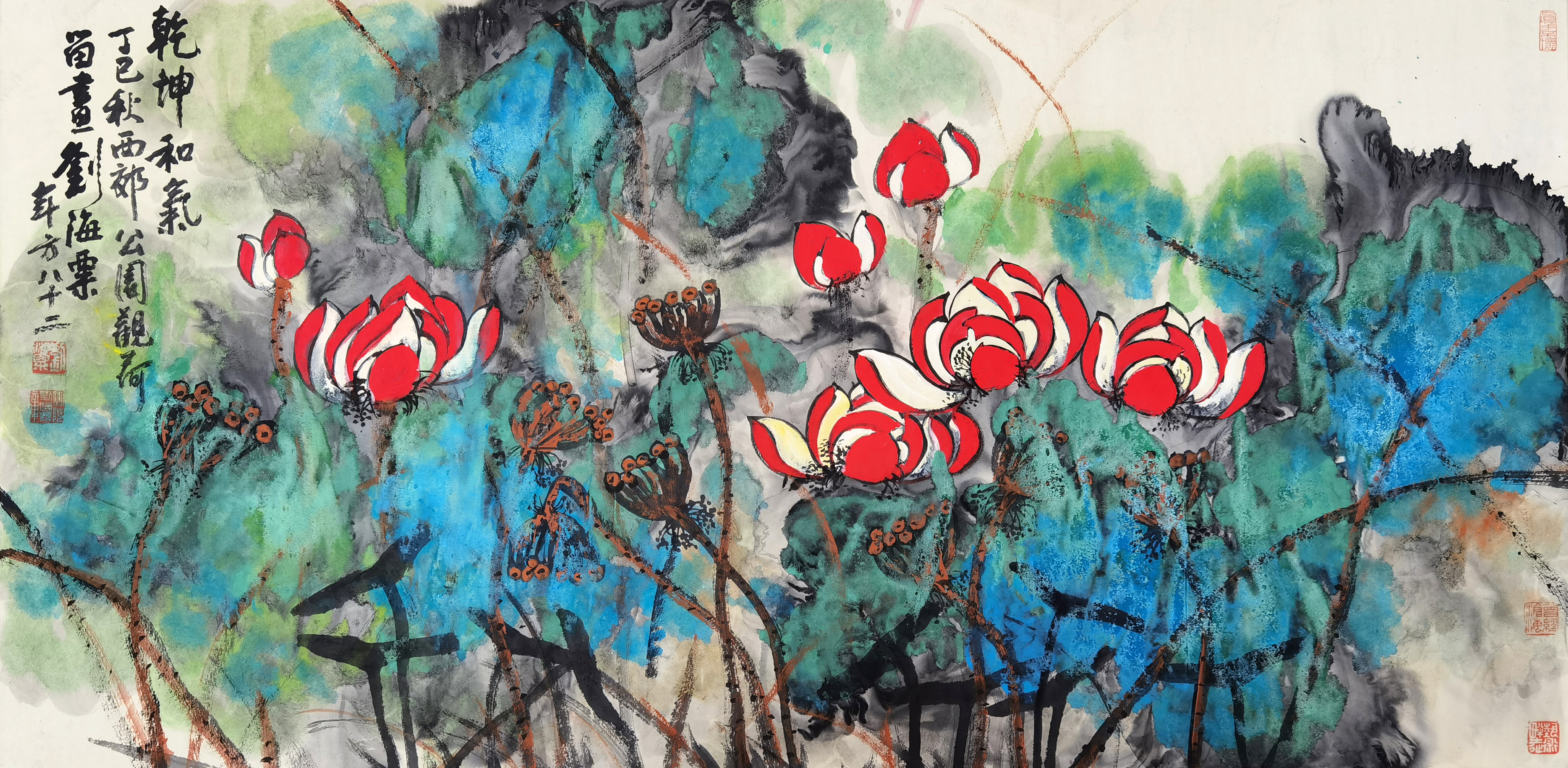 刘海粟     荷花