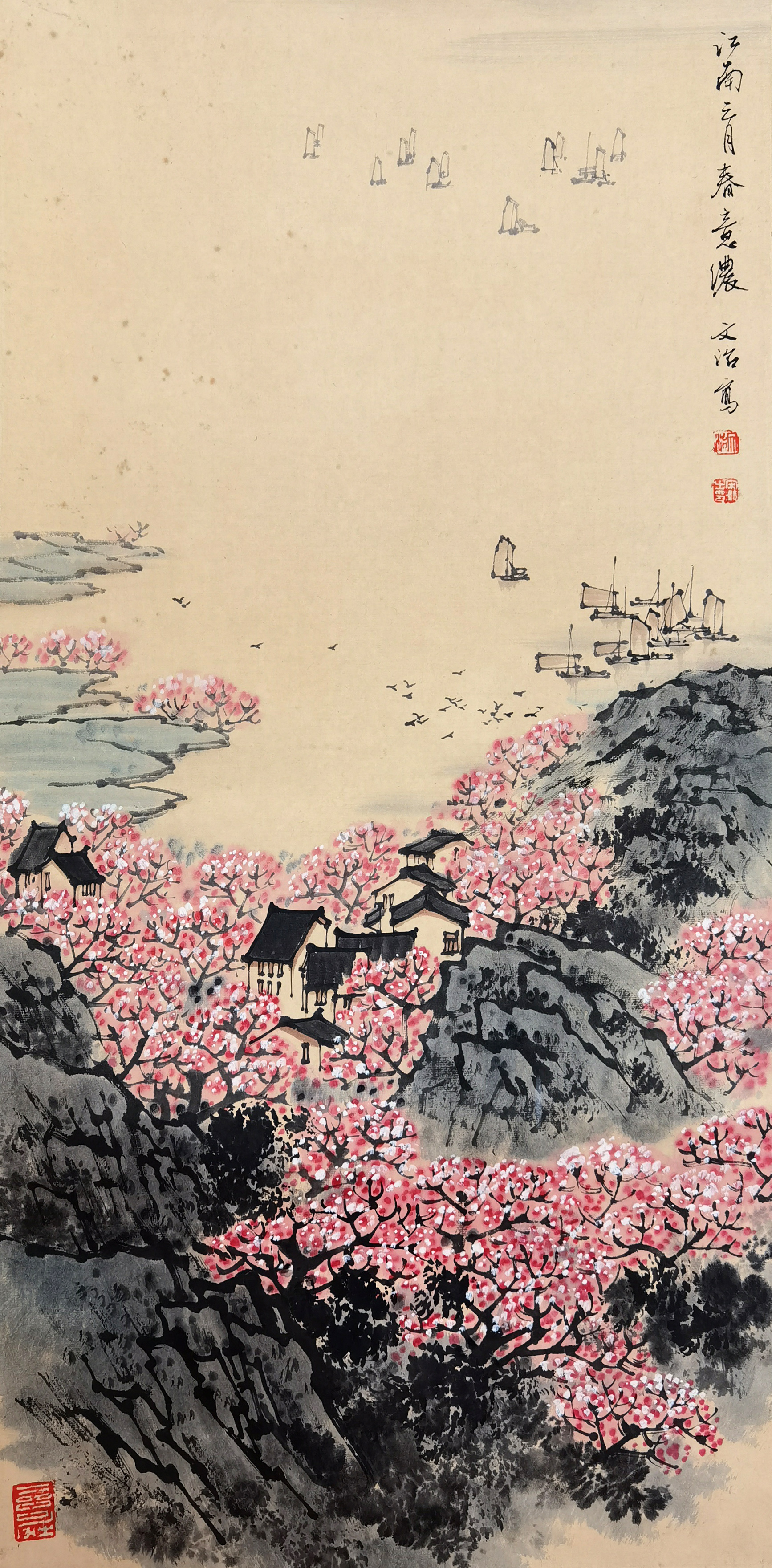 宋文治     江南三月春意浓