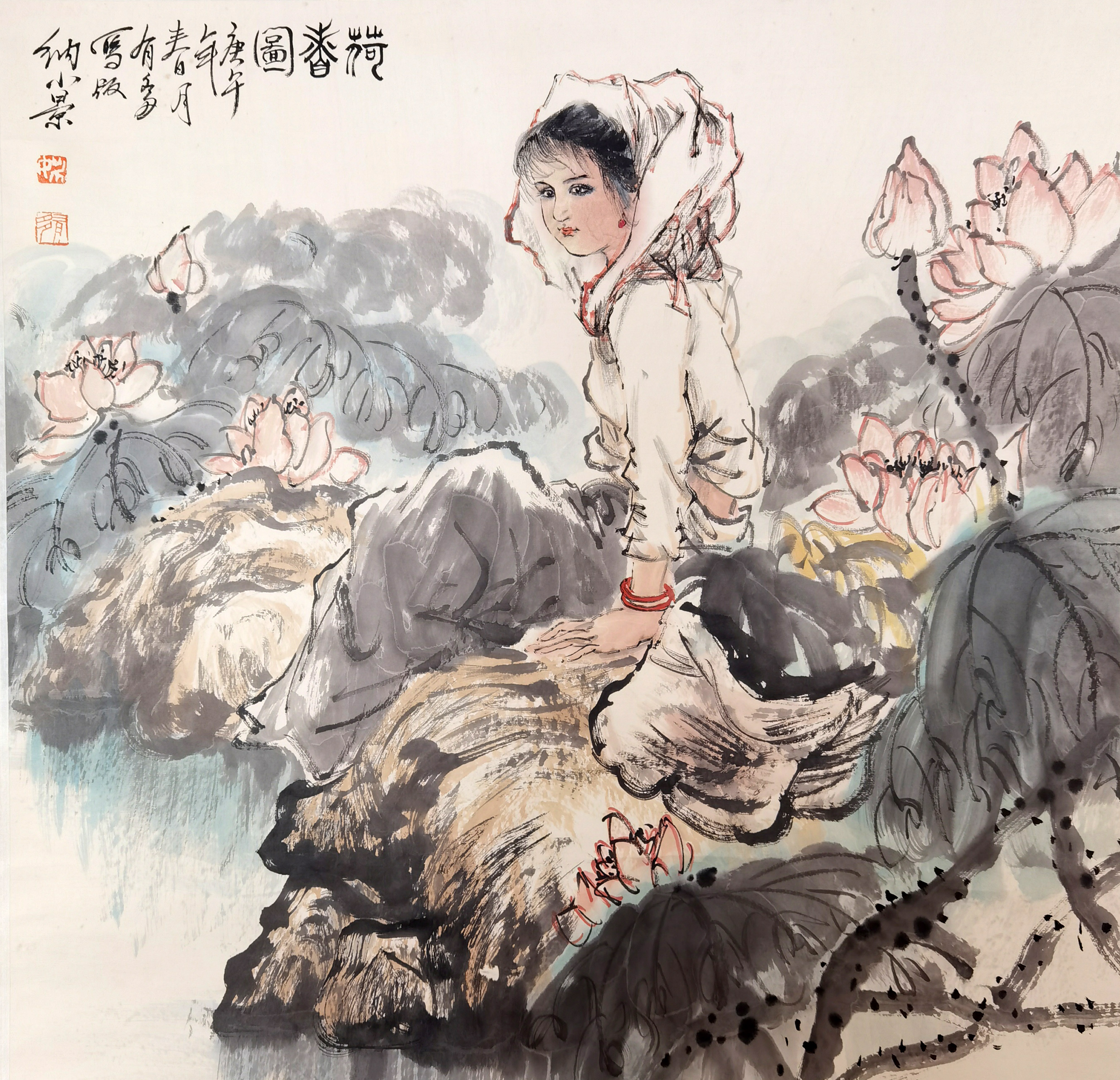 姚有多     荷香图