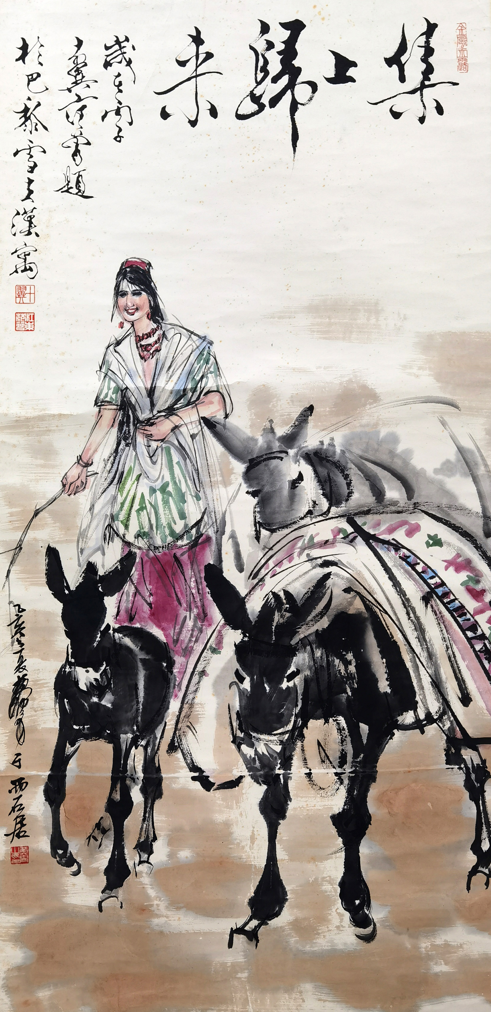 黄胄     赶集归来