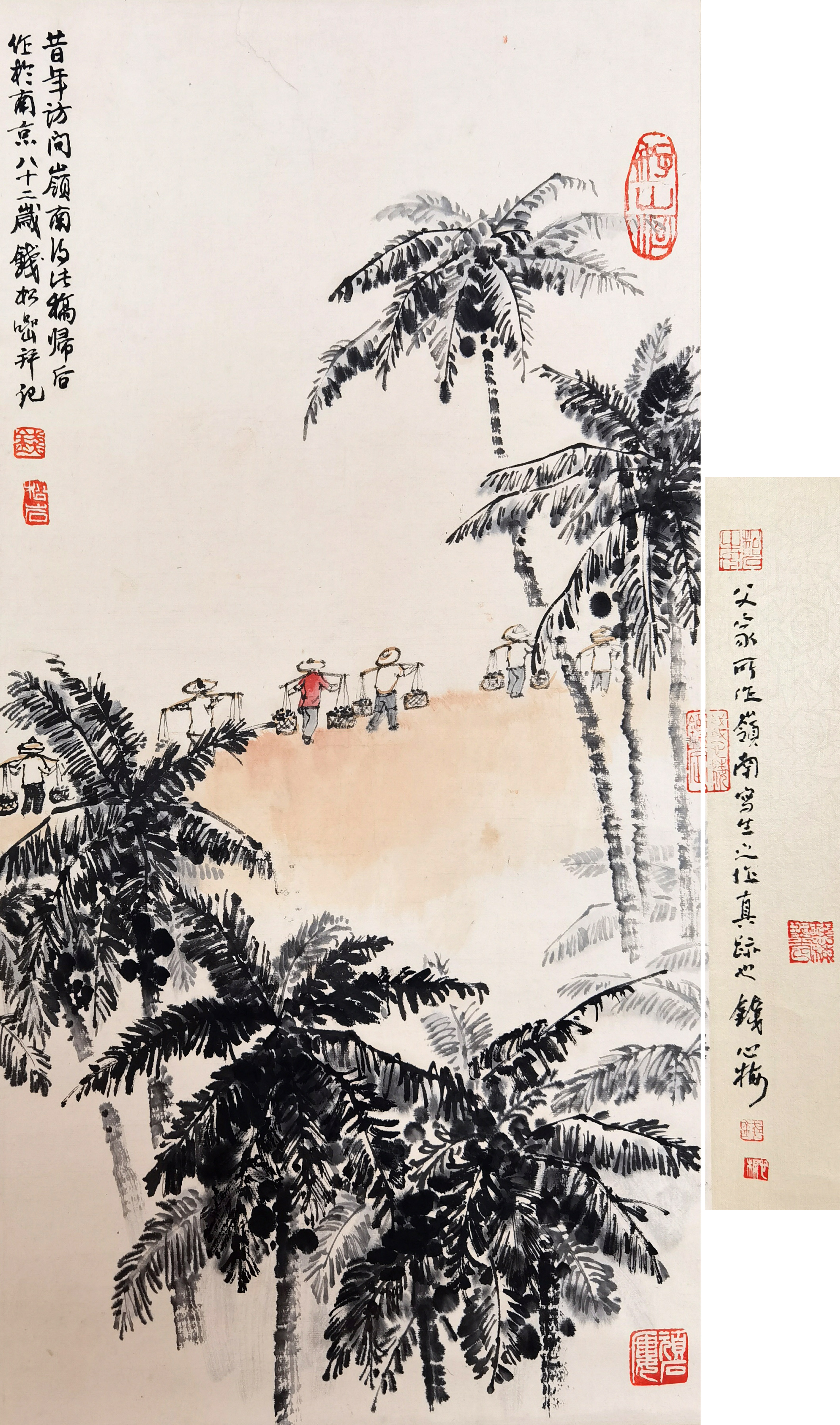 钱松喦     山水  注：钱心梅鉴定并题跋