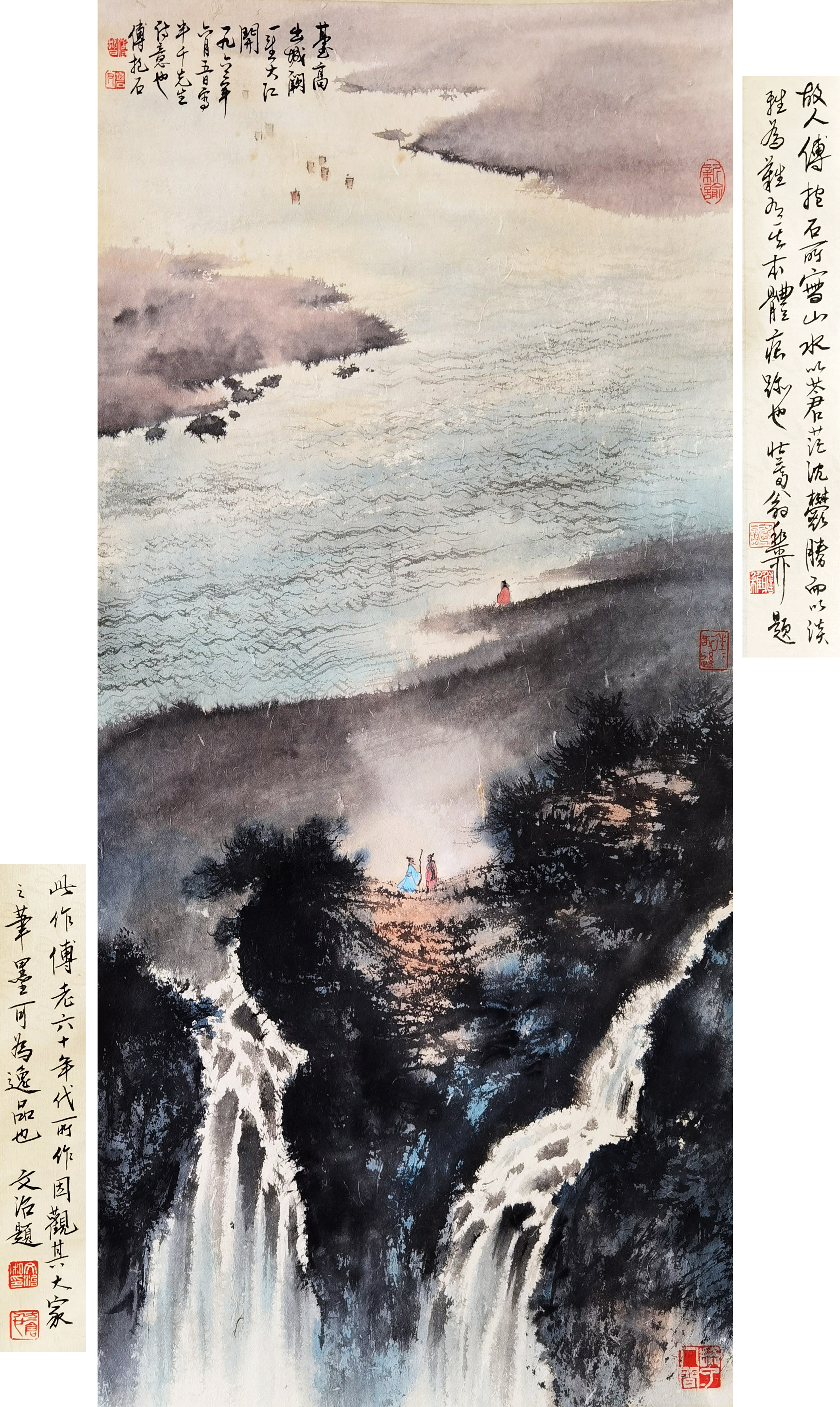 傅抱石     望江图  注：谢稚柳先生和宋文治先生鉴赏题跋