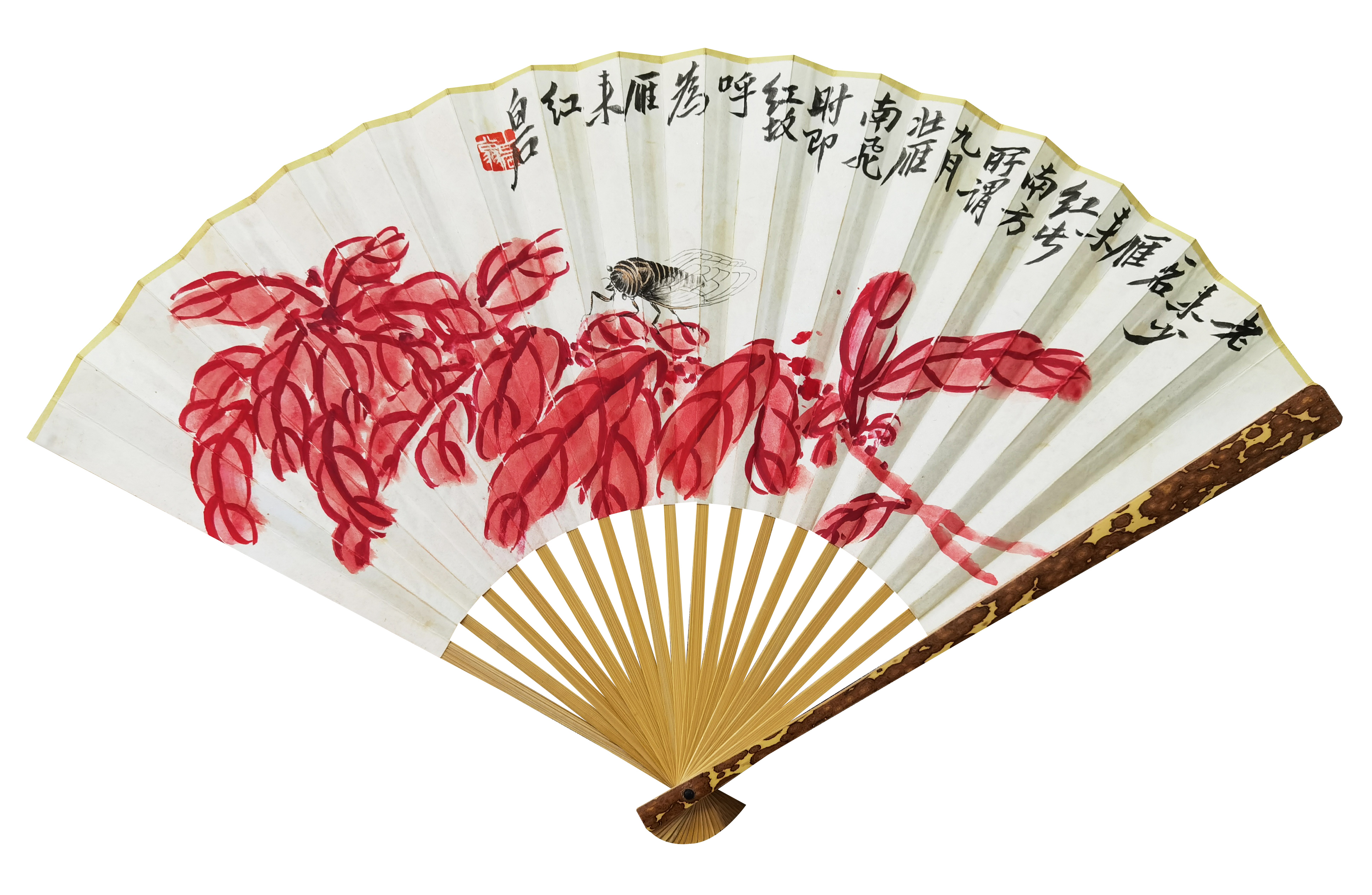 齐白石     雁来红 书法 