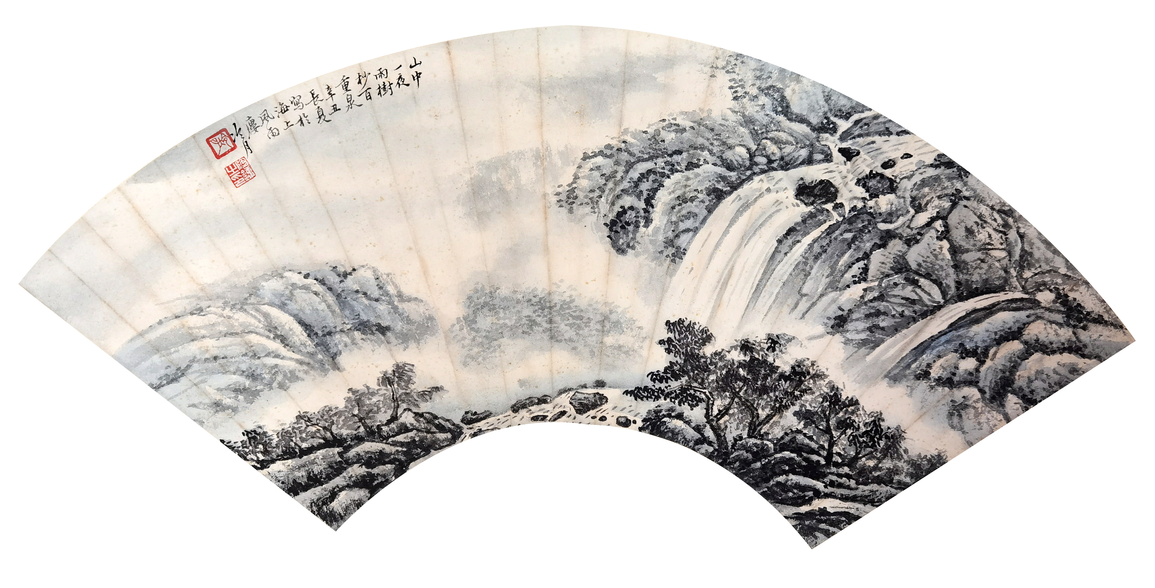 陶冷月     山水