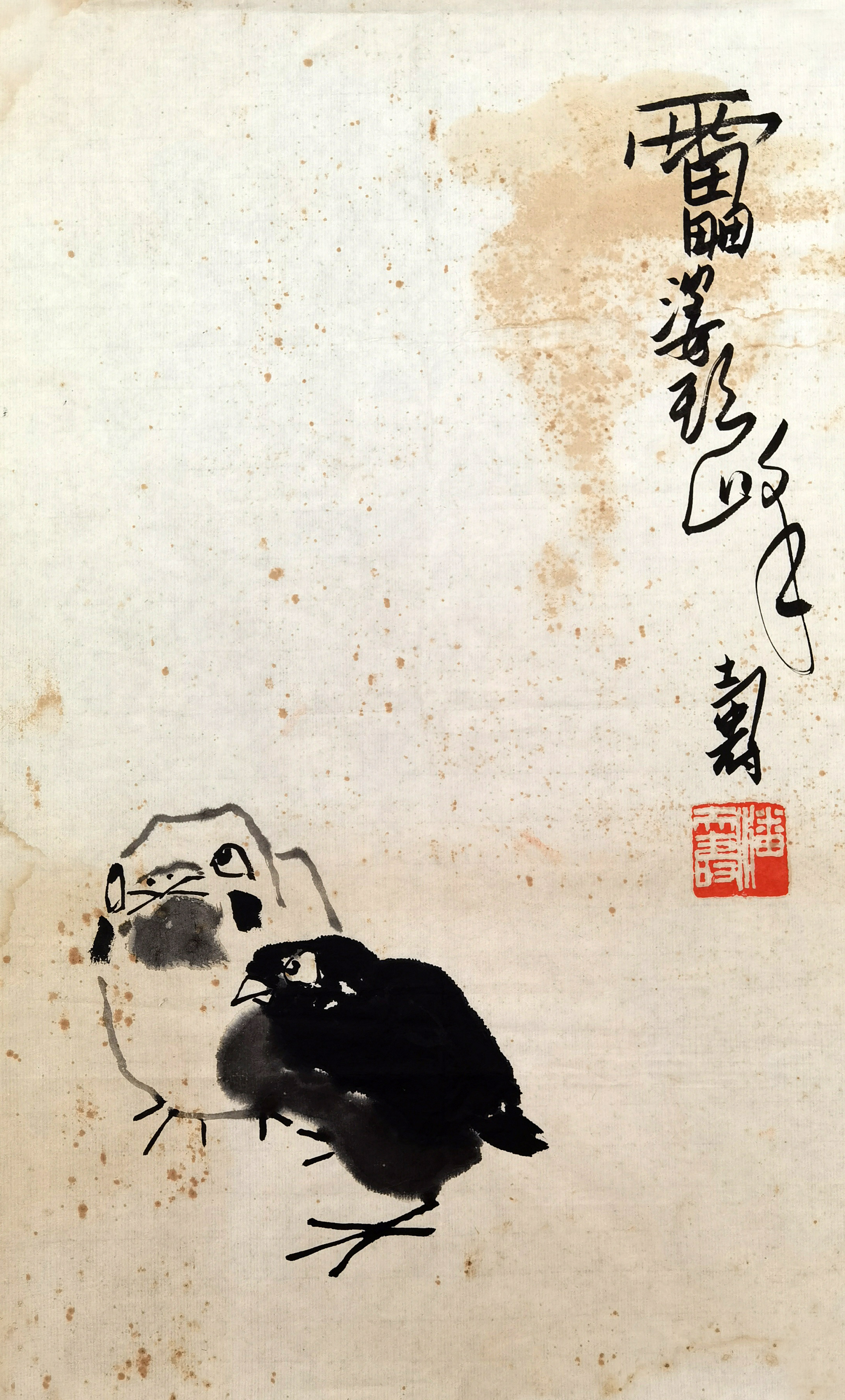 潘天寿     双鹰图