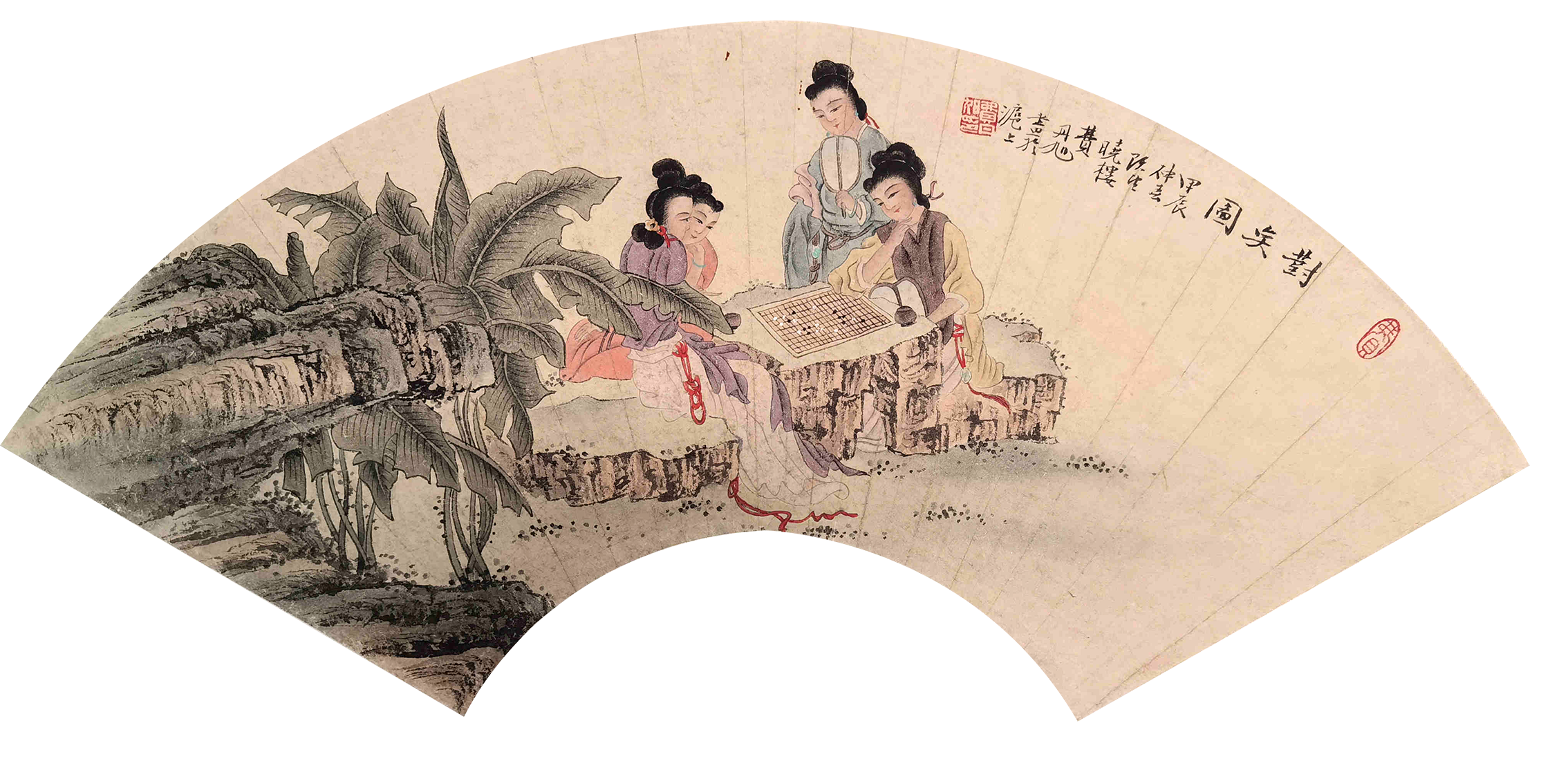 费丹旭     仕女对弈图