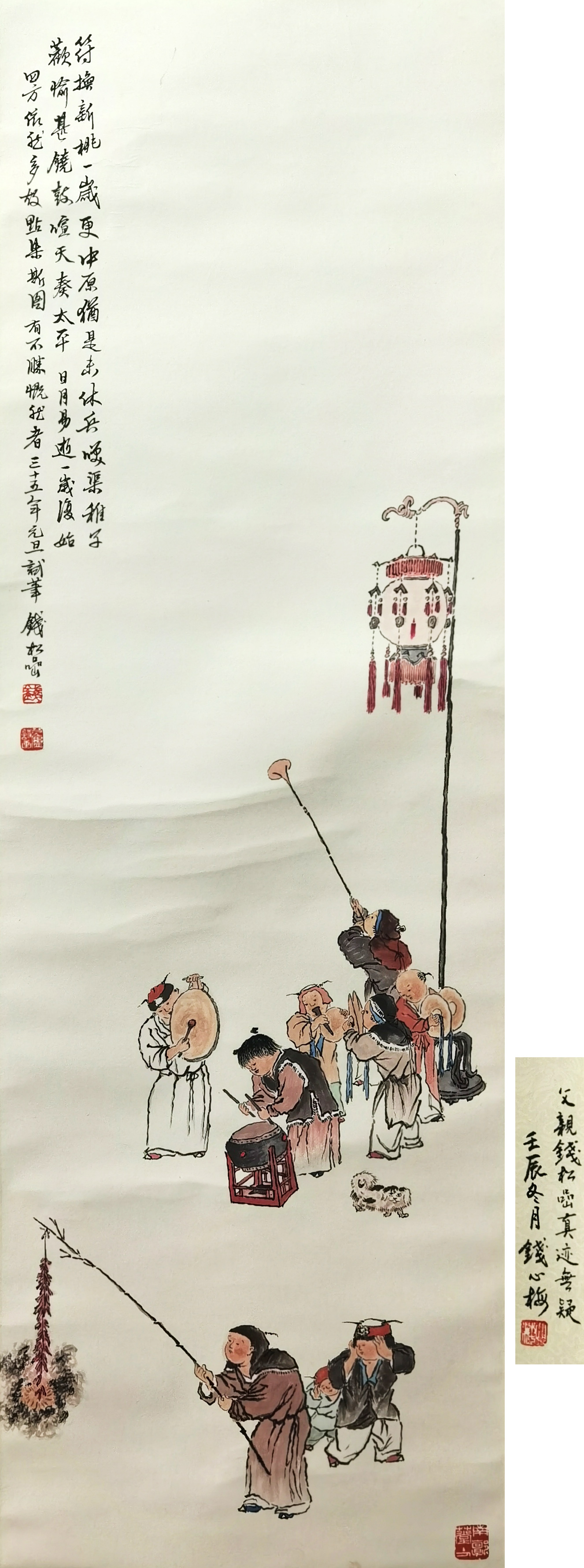 钱松喦     人物  注：钱心梅题跋