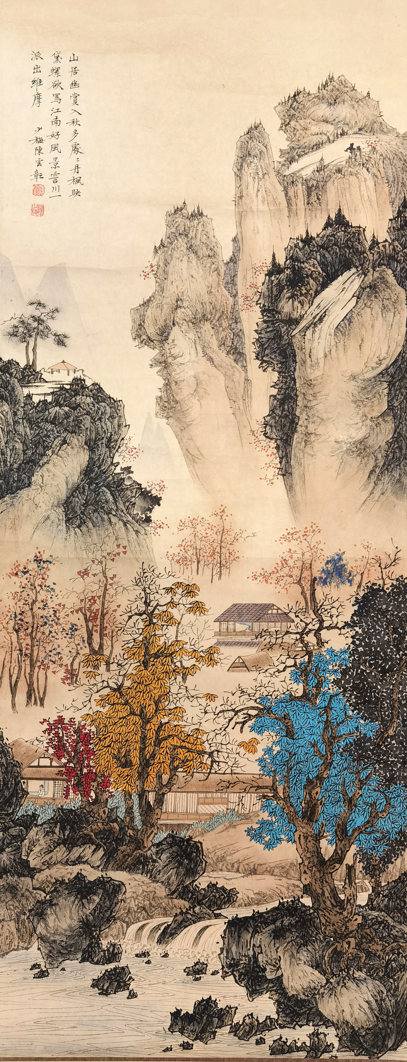 陈少梅     山居图