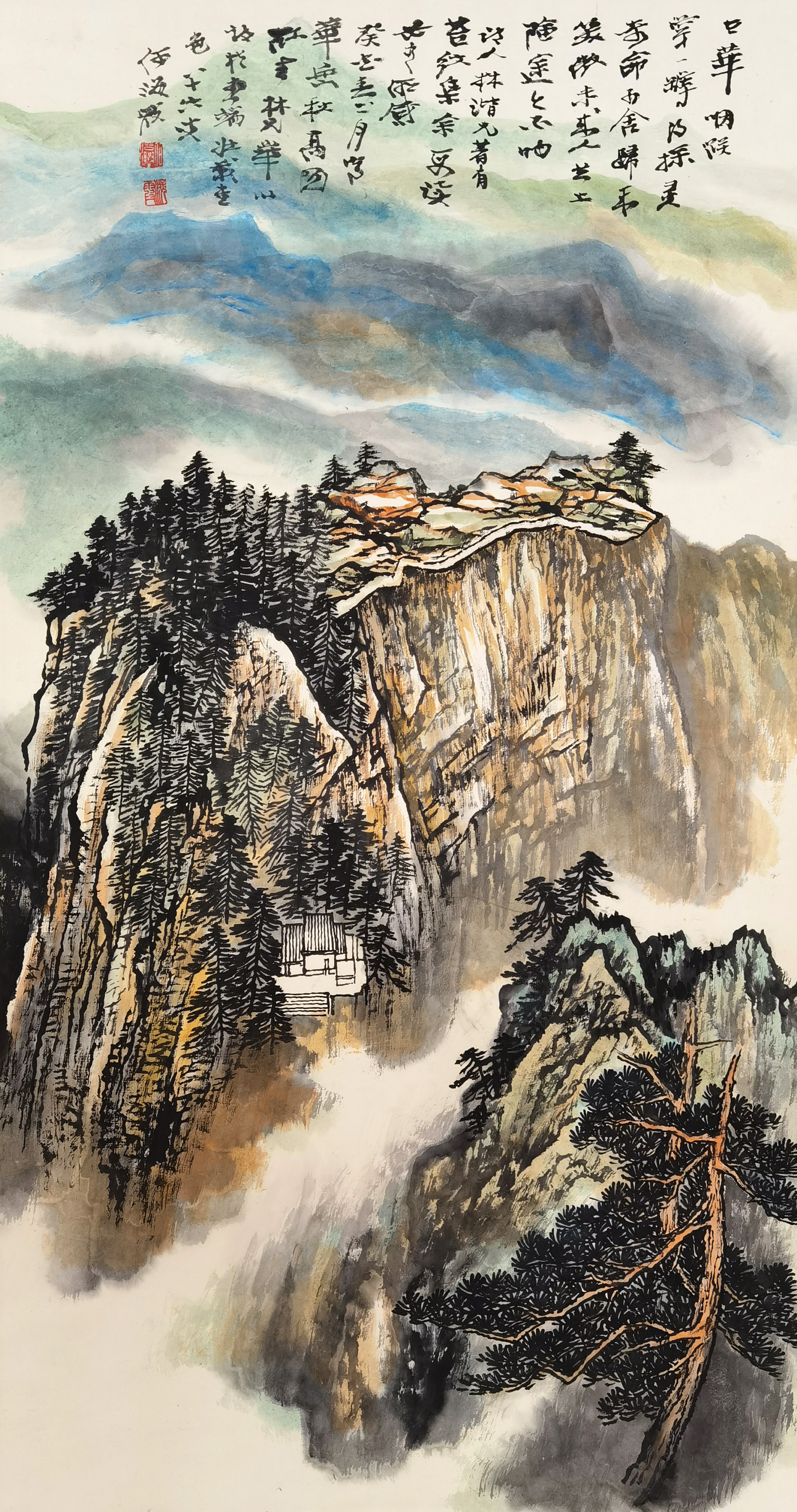 何海霞　     山水