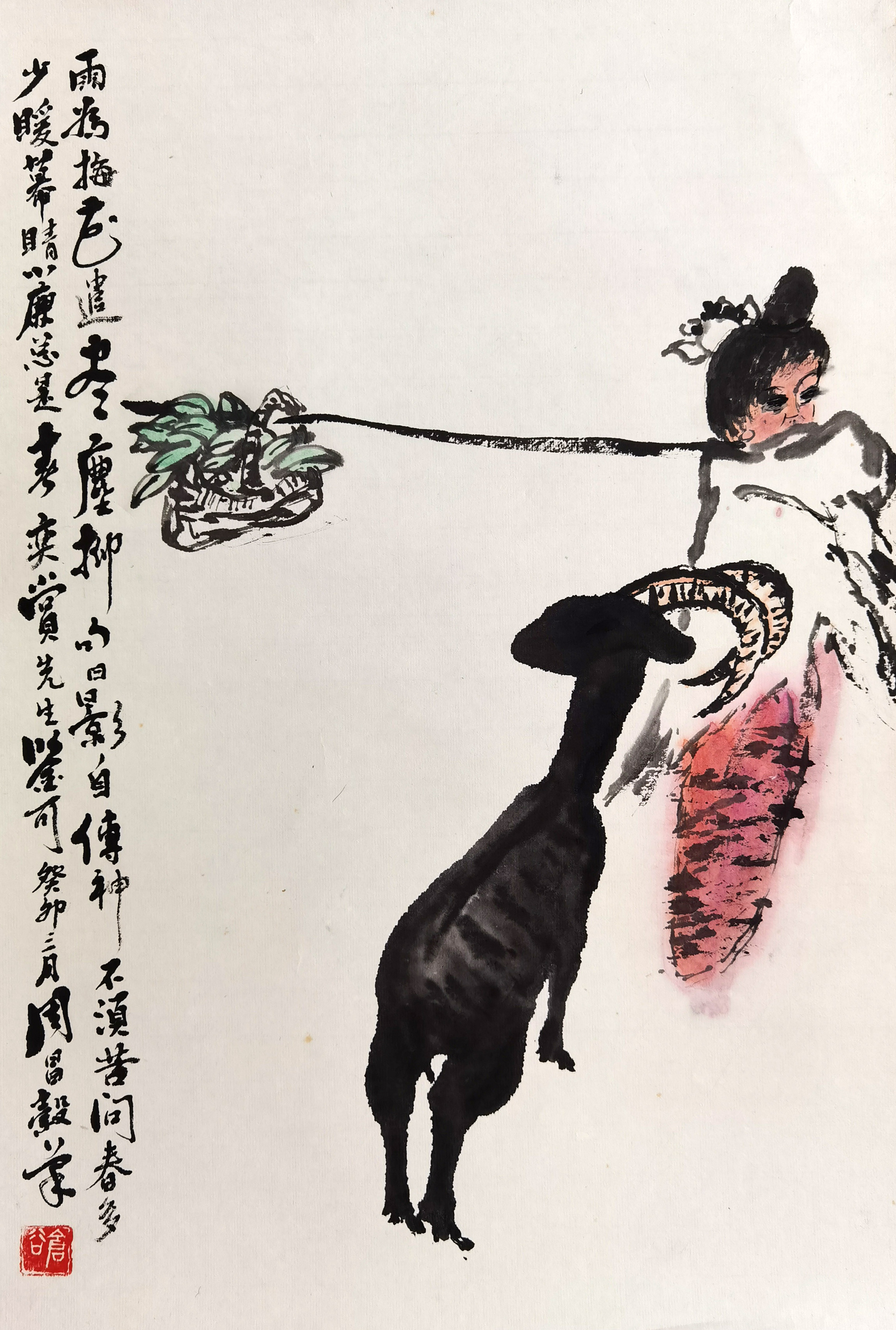 周昌谷     人物